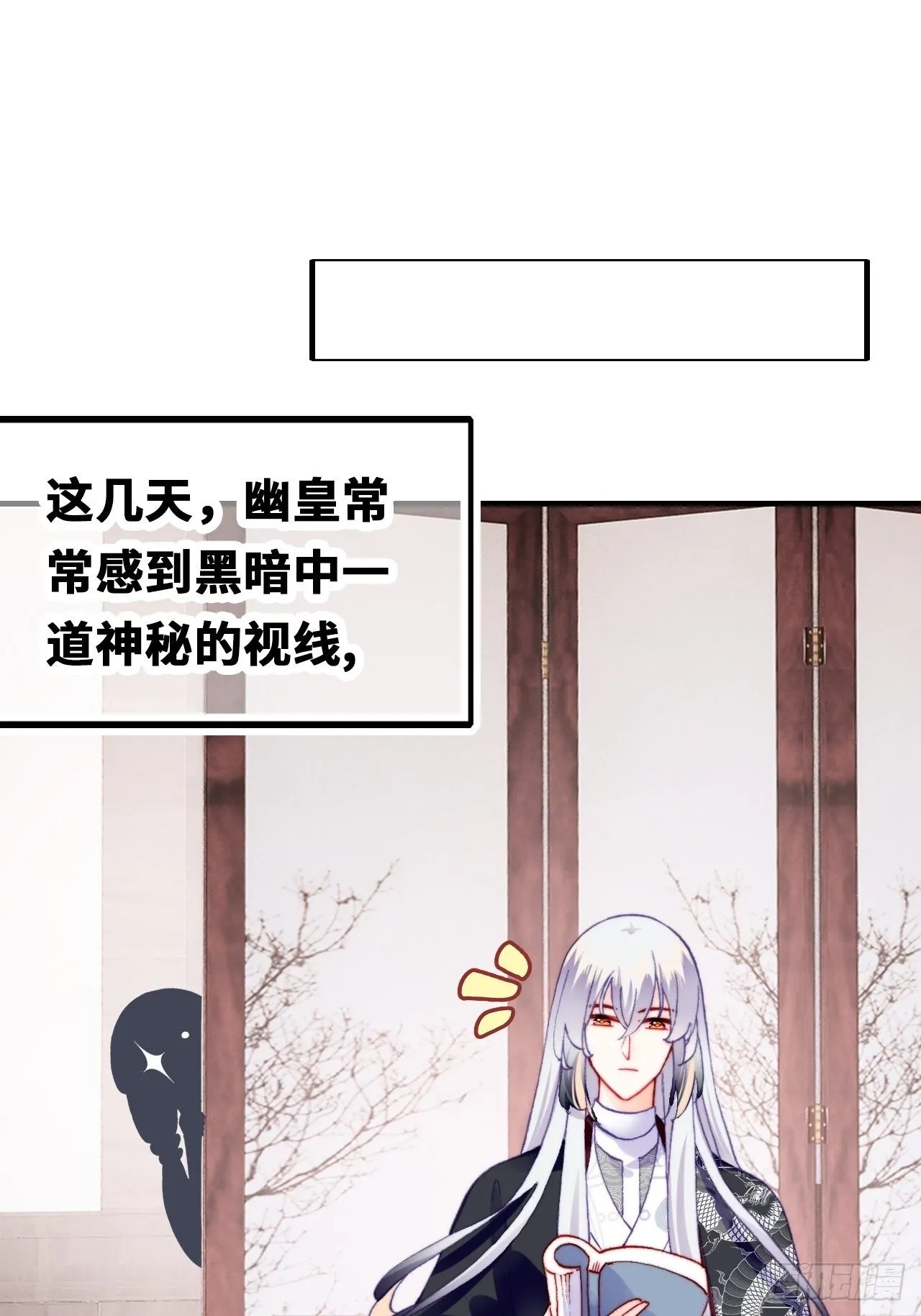 三十九、恶心心 第10页
