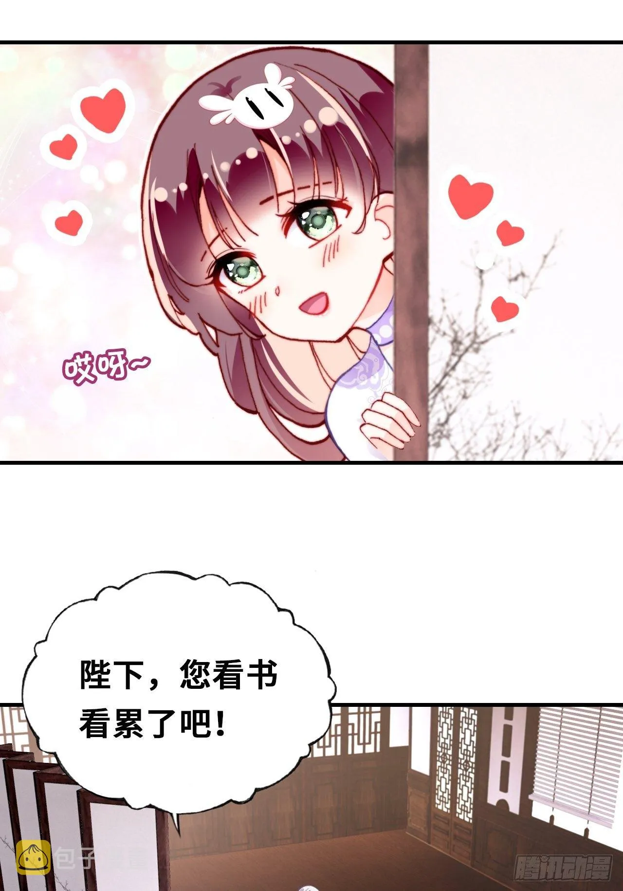 三十九、恶心心 第12页