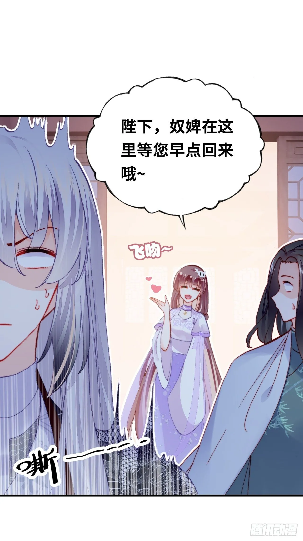 三十九、恶心心 第24页