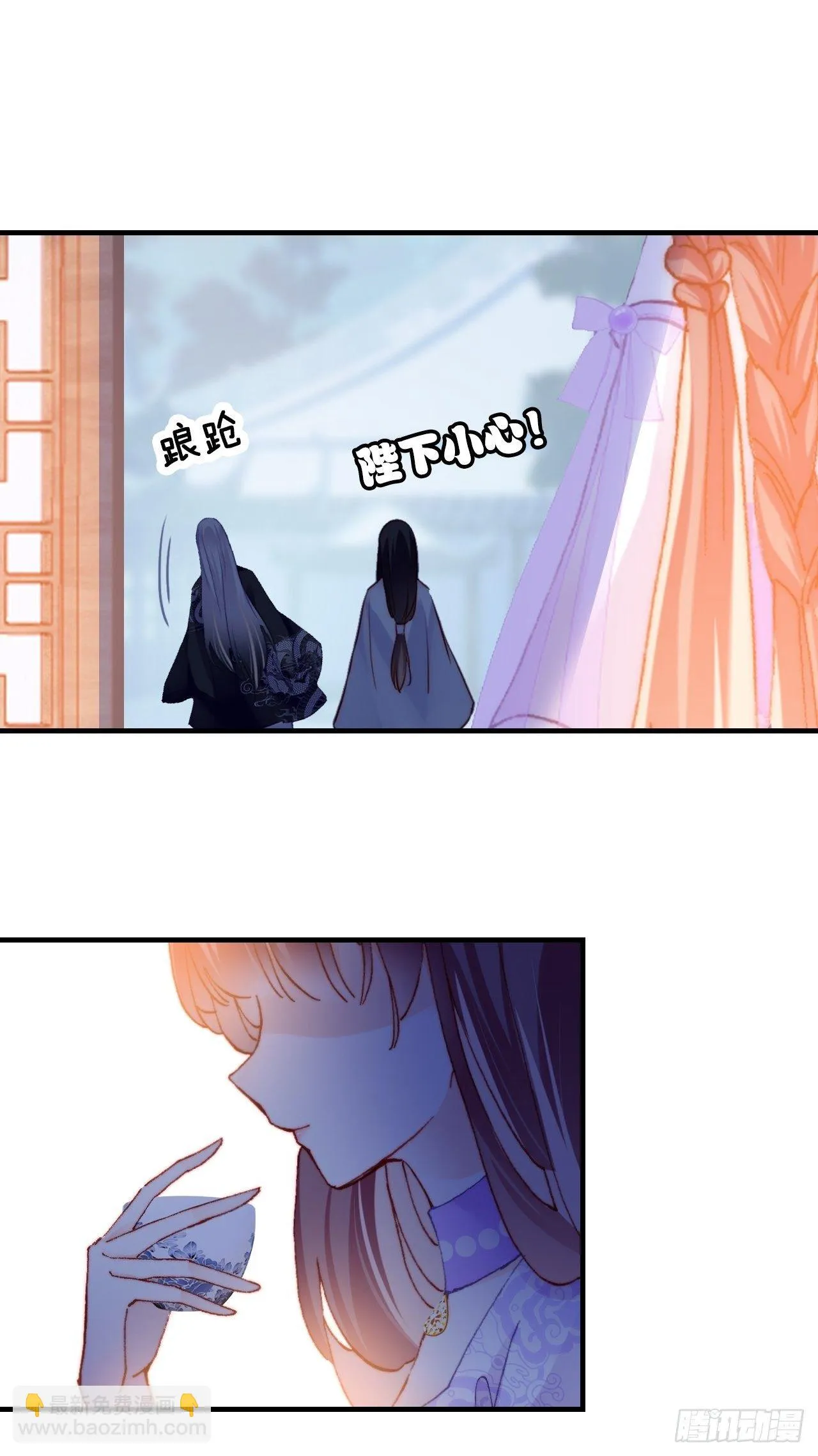 三十九、恶心心 第25页