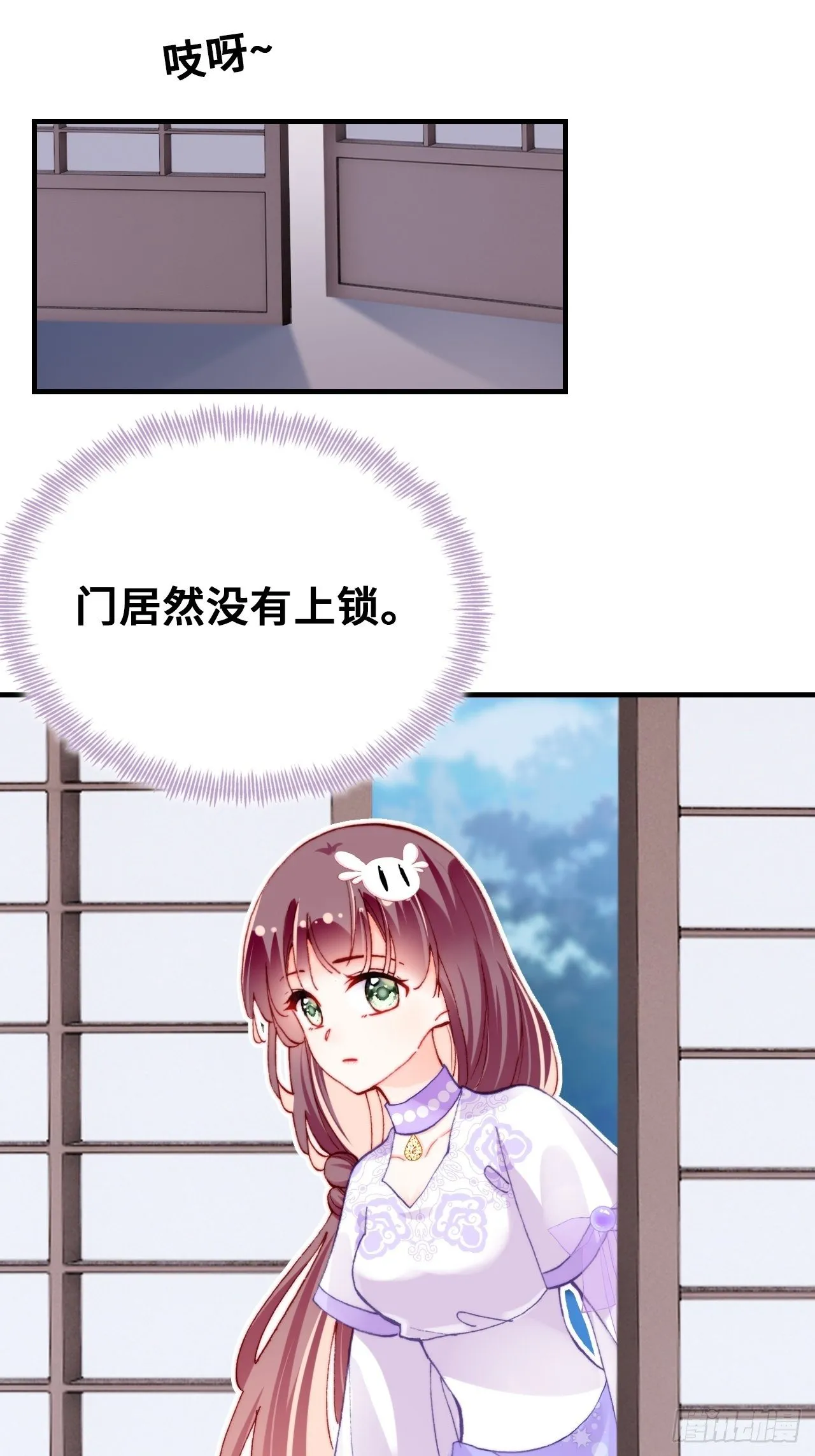 三十九、恶心心 第31页