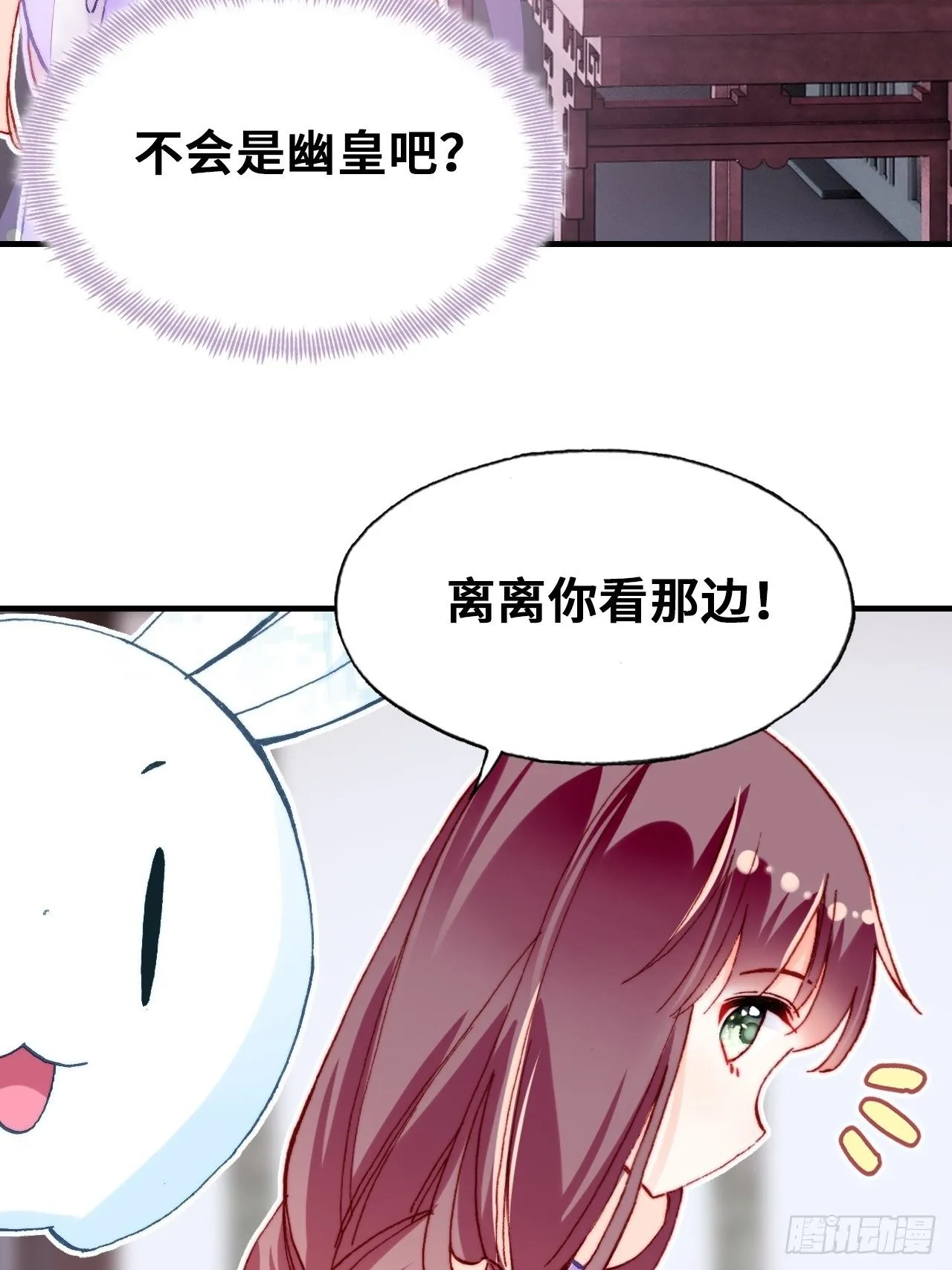 三十九、恶心心 第38页