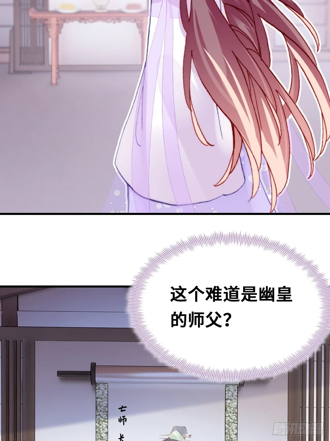 三十九、恶心心 第40页
