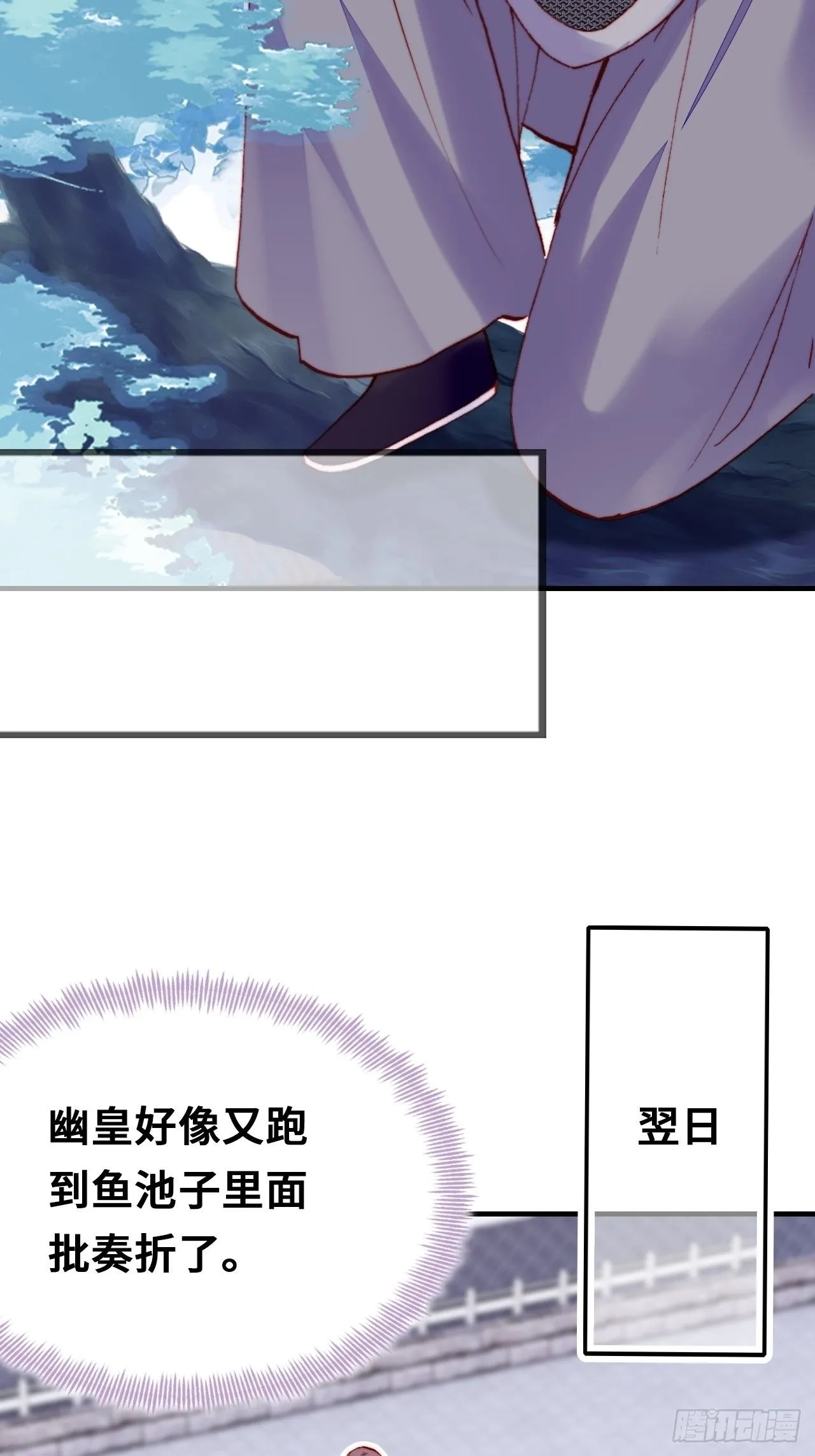 三十九、恶心心 第47页