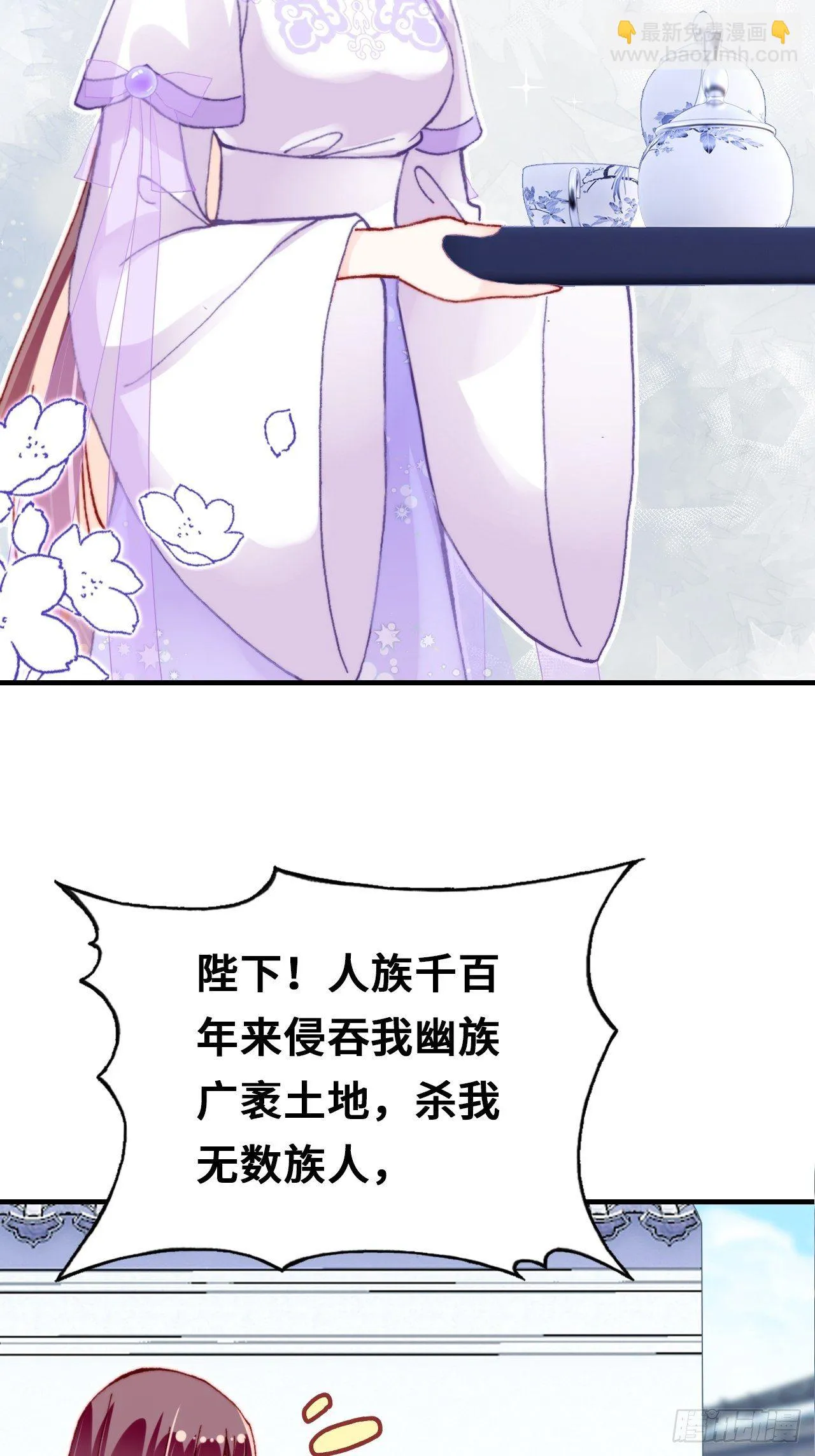 三十九、恶心心 第49页