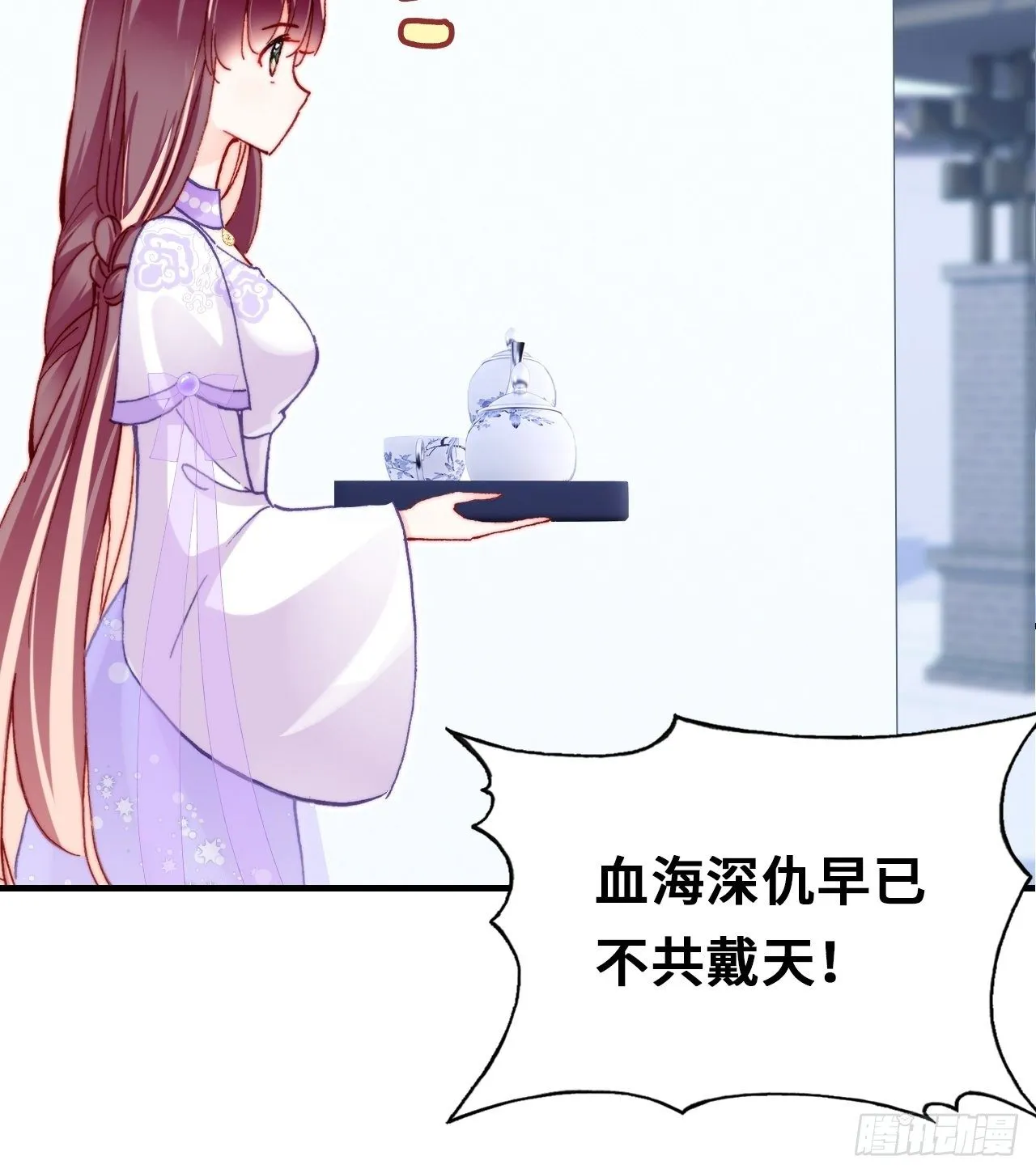 三十九、恶心心 第50页