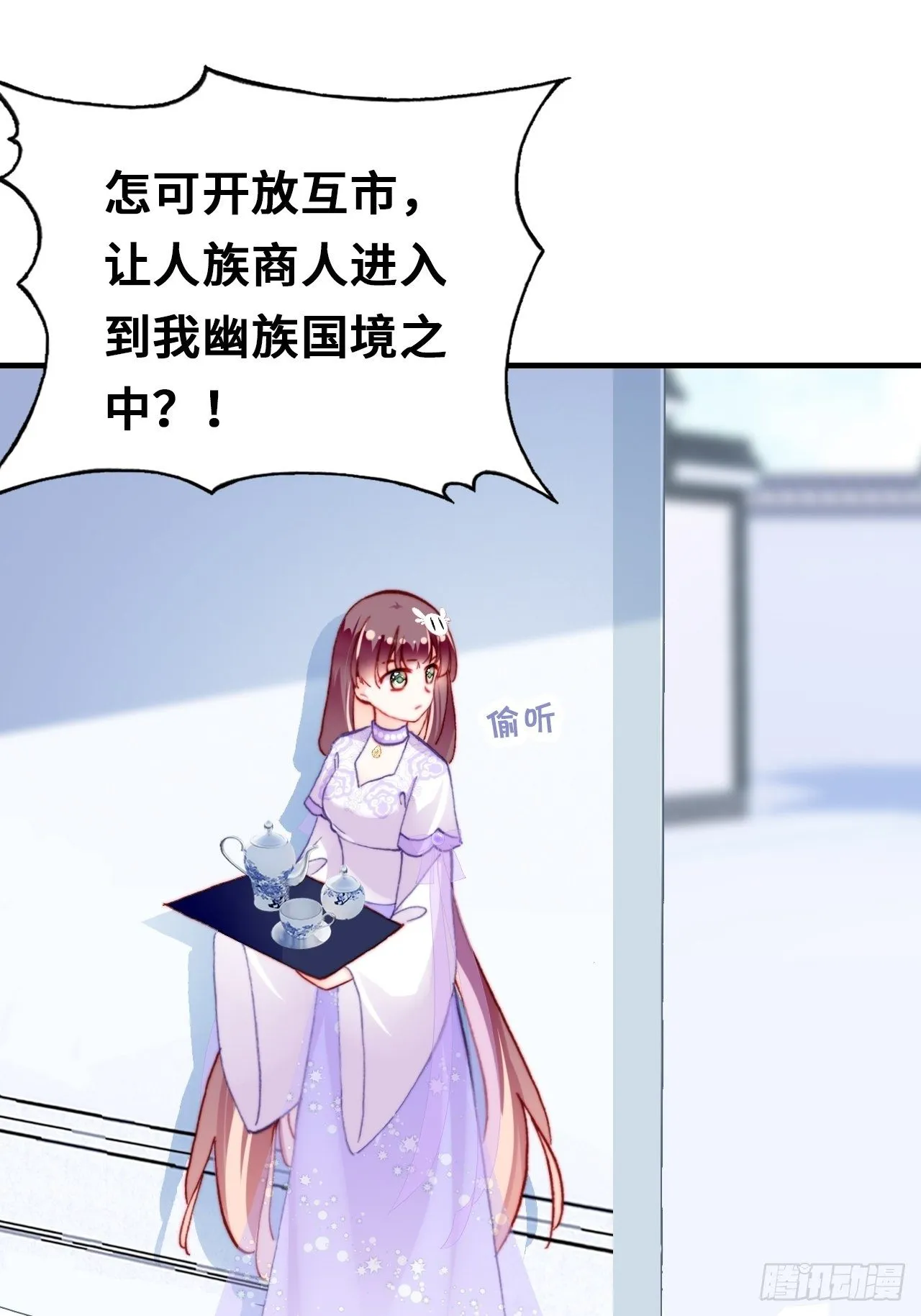 三十九、恶心心 第51页