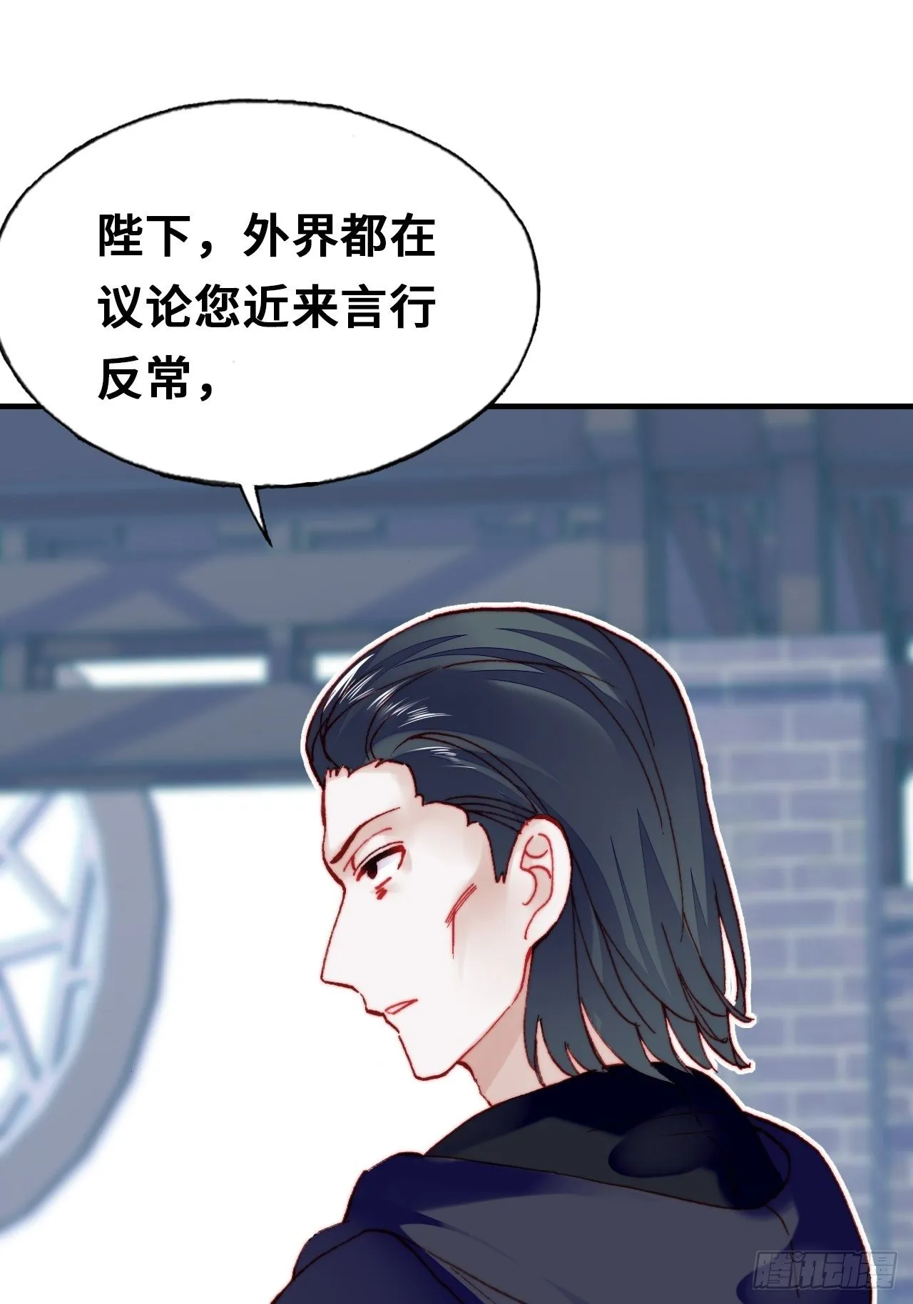 三十九、恶心心 第55页