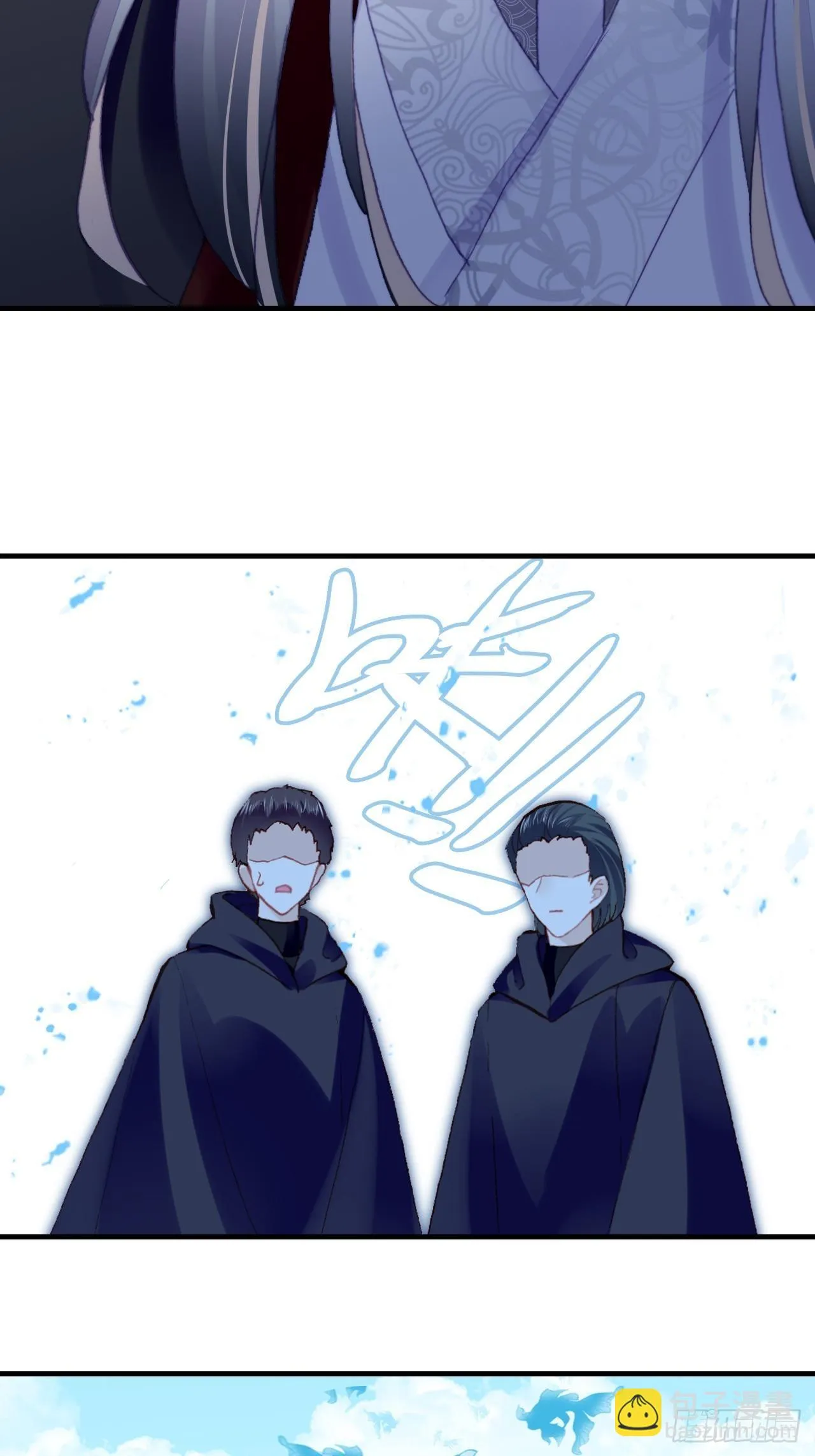 三十九、恶心心 第61页