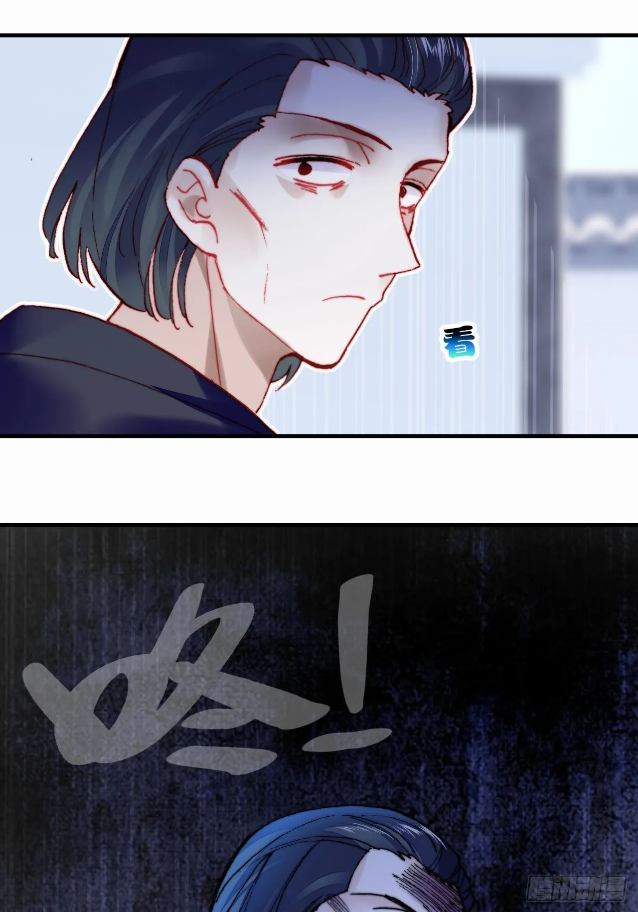 三十九、恶心心 第63页