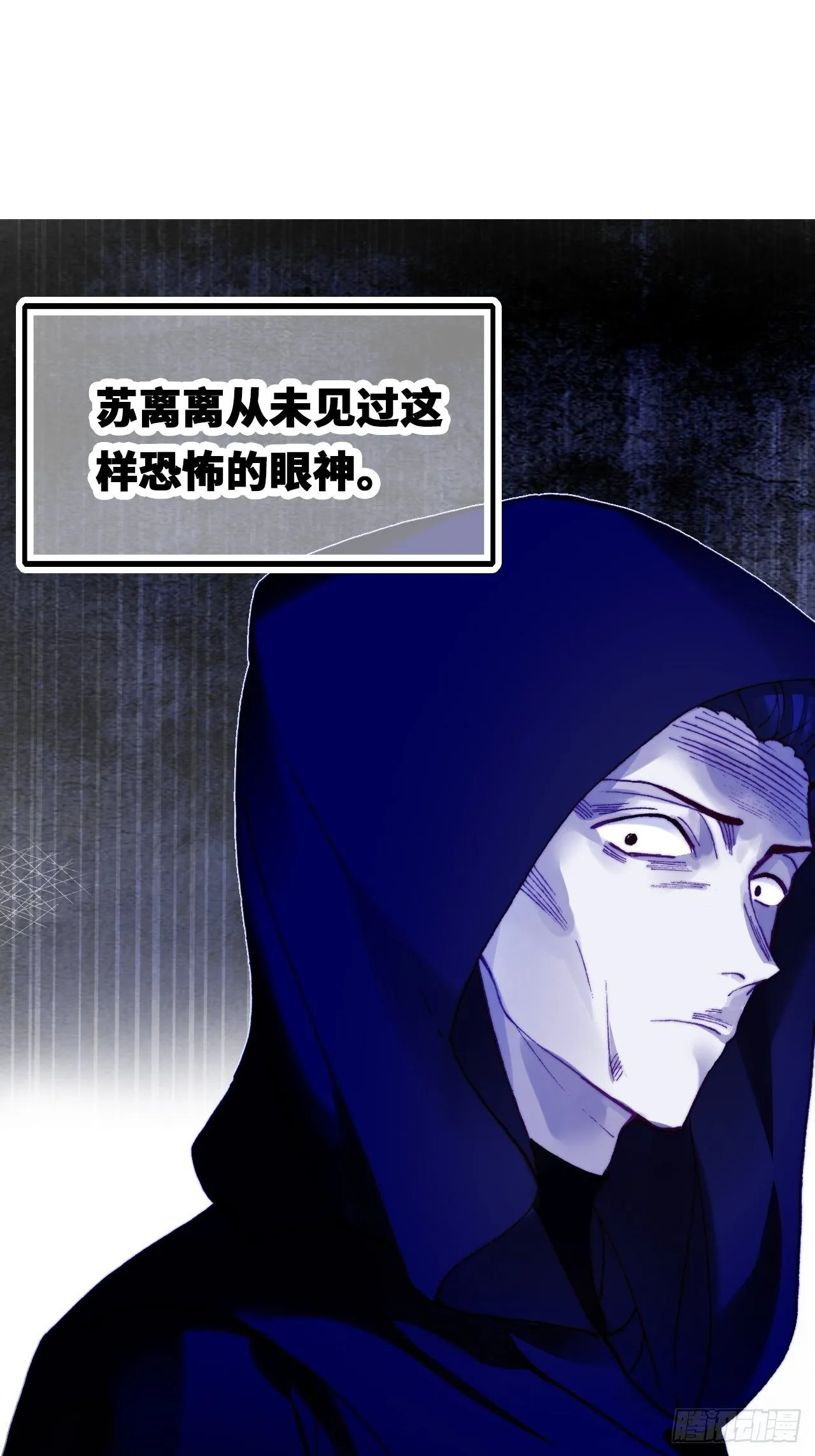 四十、突如其来的温柔 第4页