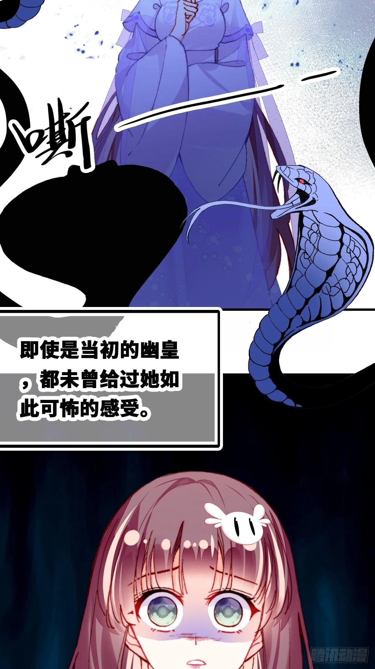 四十、突如其来的温柔 第6页