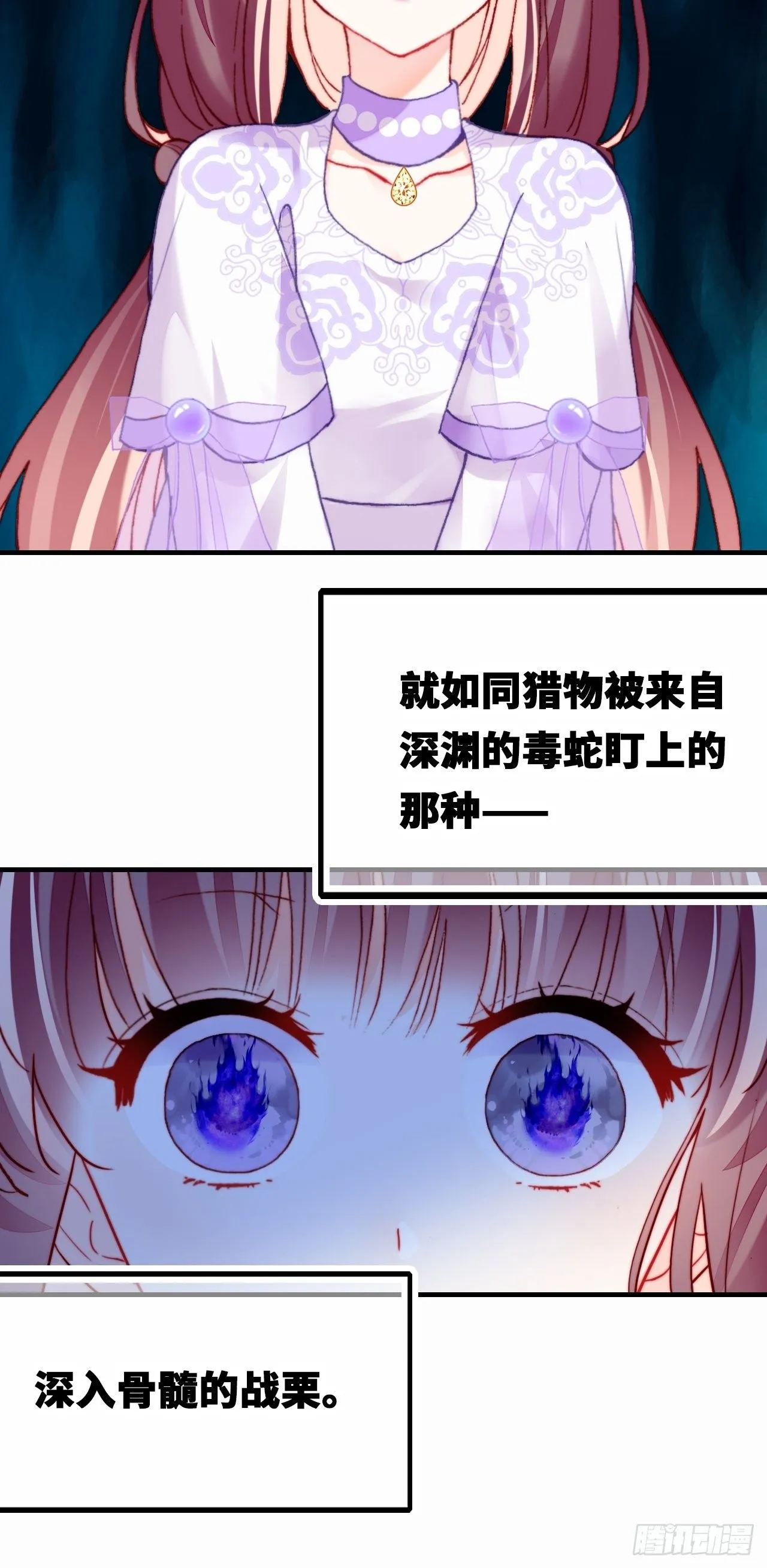 四十、突如其来的温柔 第7页