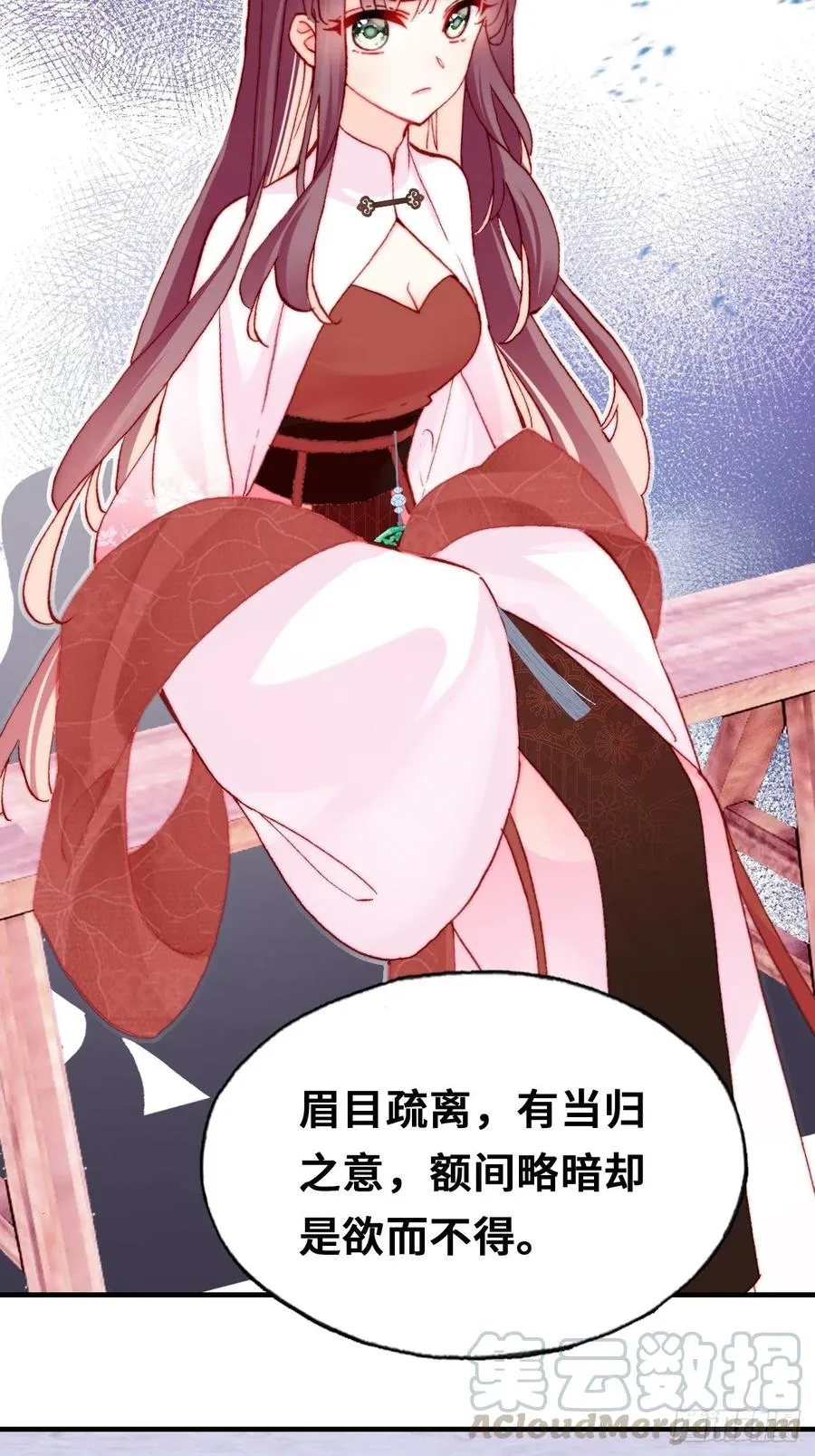 41、江湖神棍 第40页