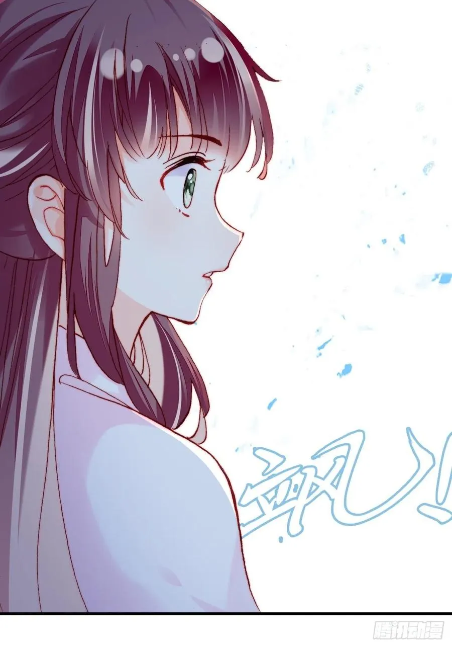 41、江湖神棍 第44页