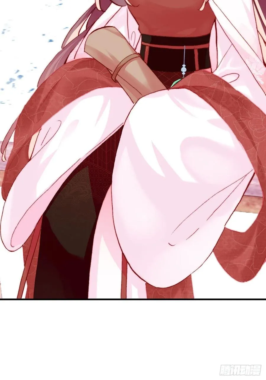 41、江湖神棍 第47页