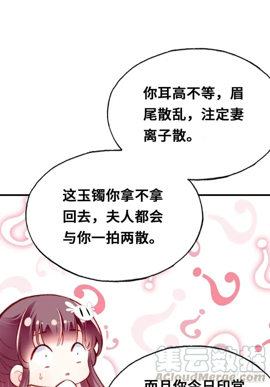42、无有阁主 第13页