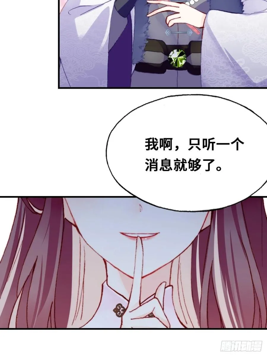 42、无有阁主 第45页