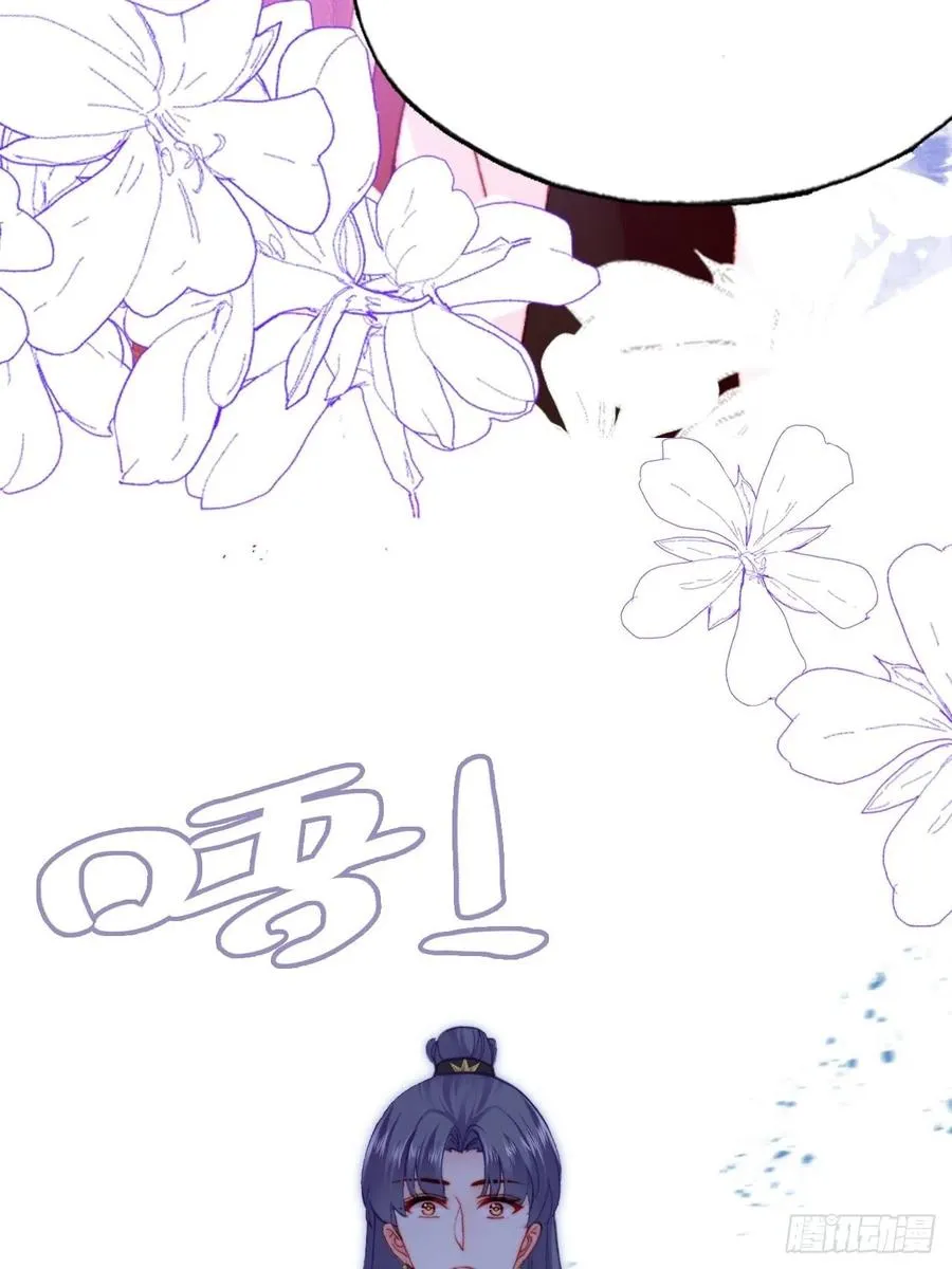 42、无有阁主 第48页
