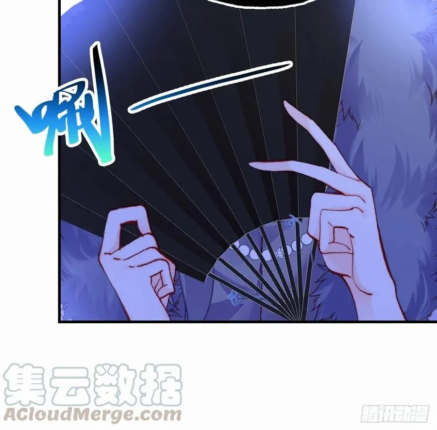 42、无有阁主 第52页