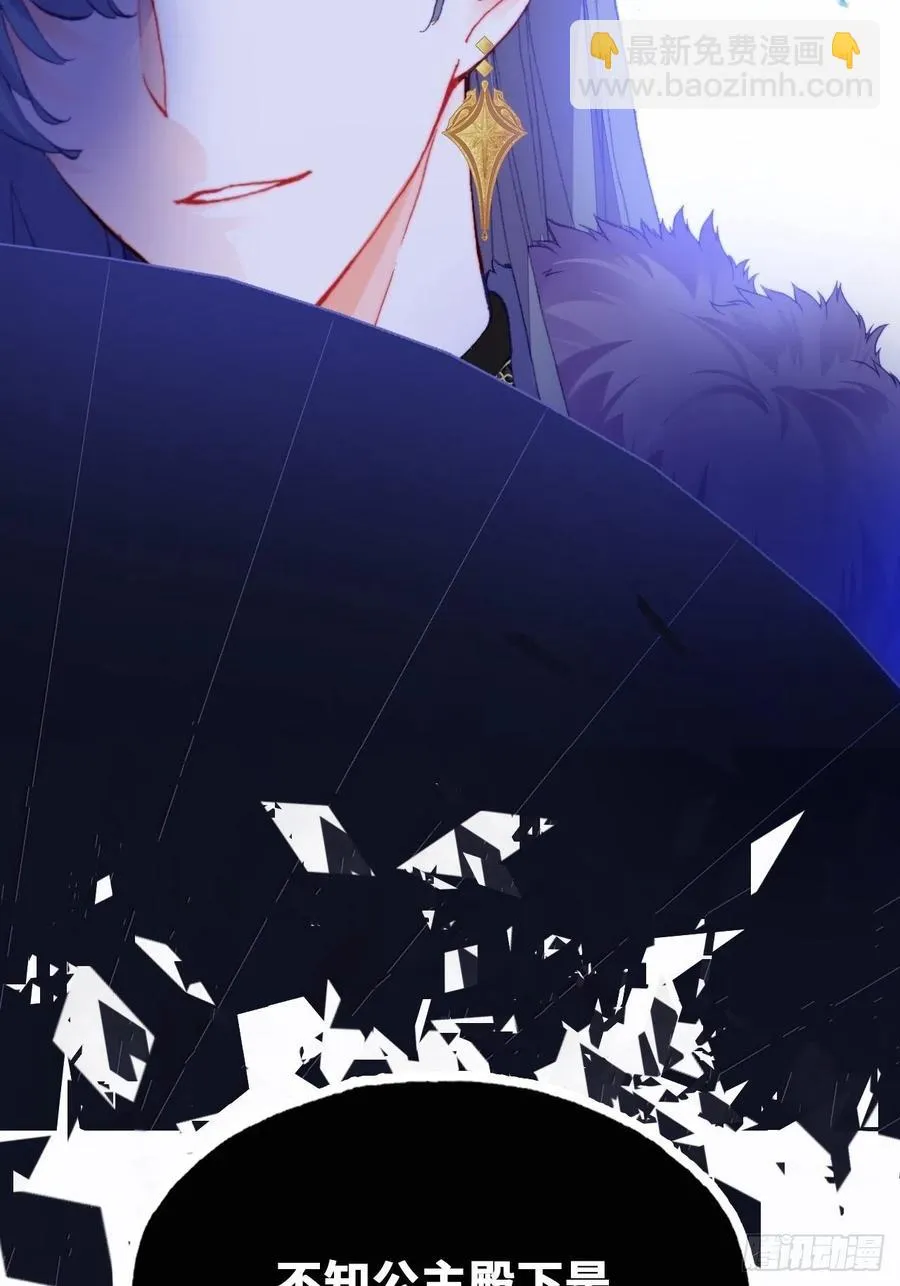 42、无有阁主 第54页