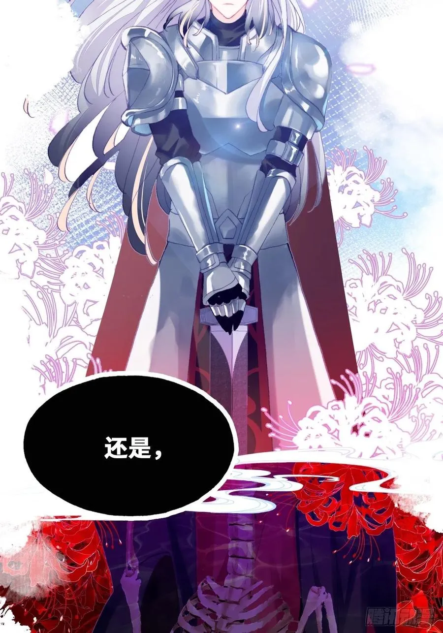 42、无有阁主 第56页