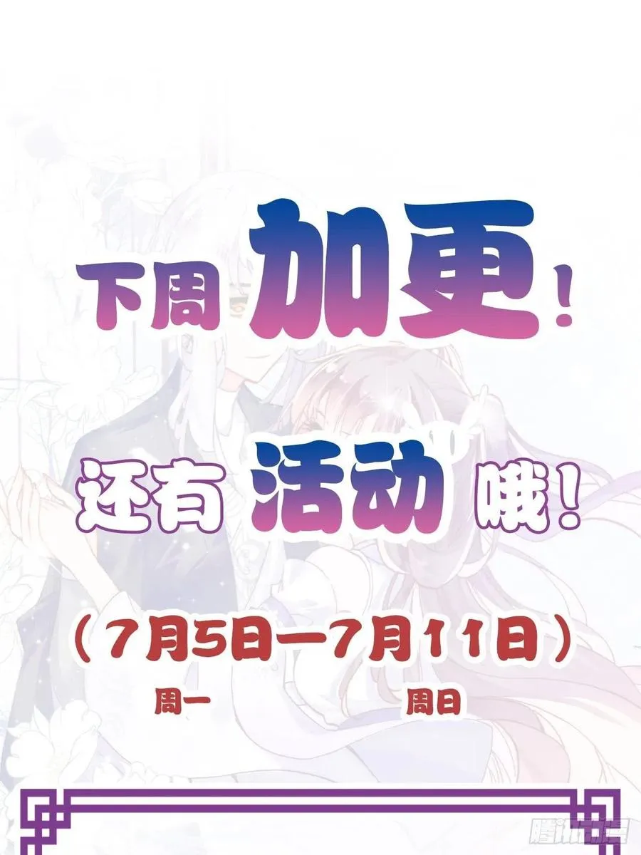 42、无有阁主 第60页