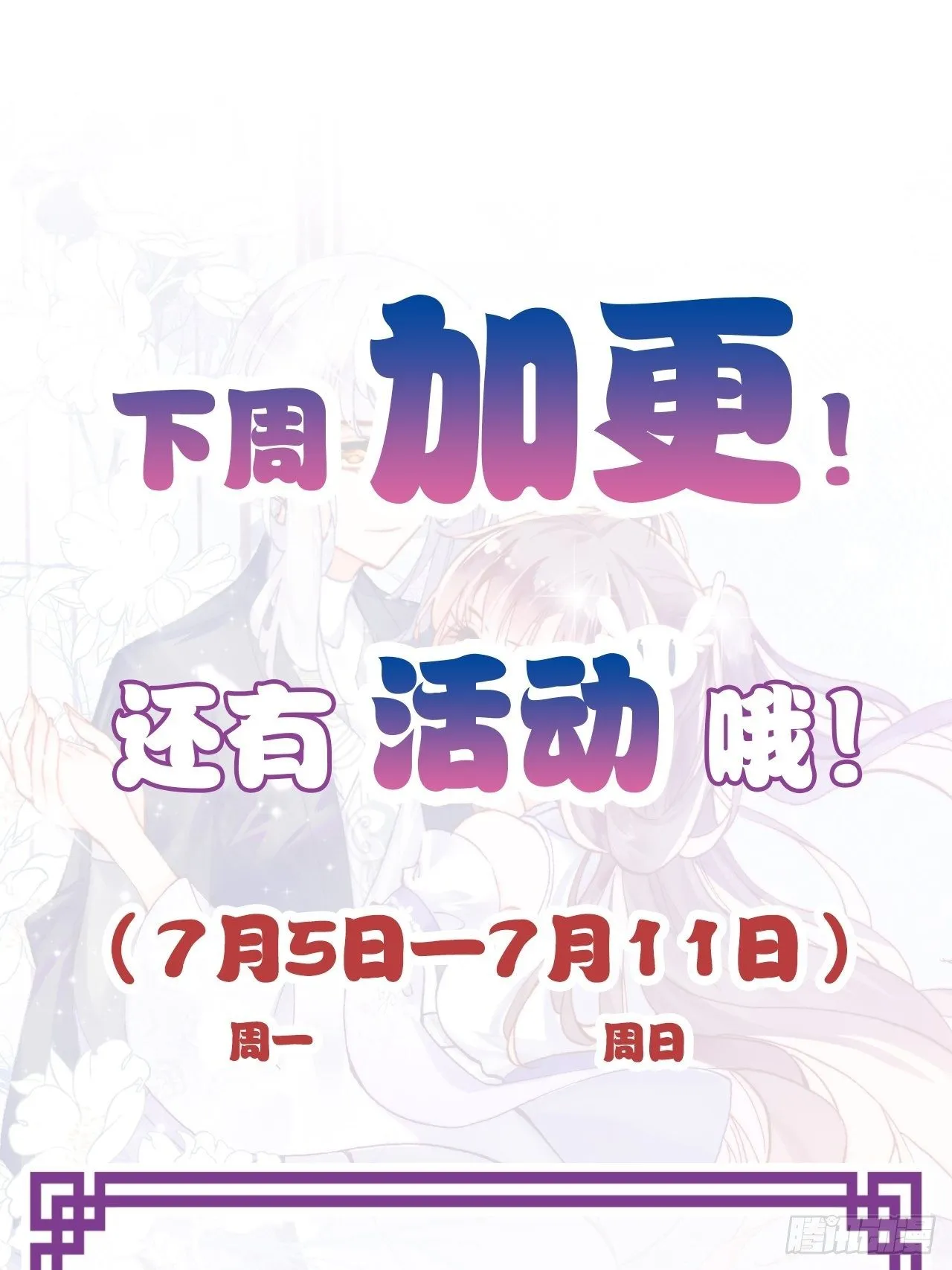 活动 第1页