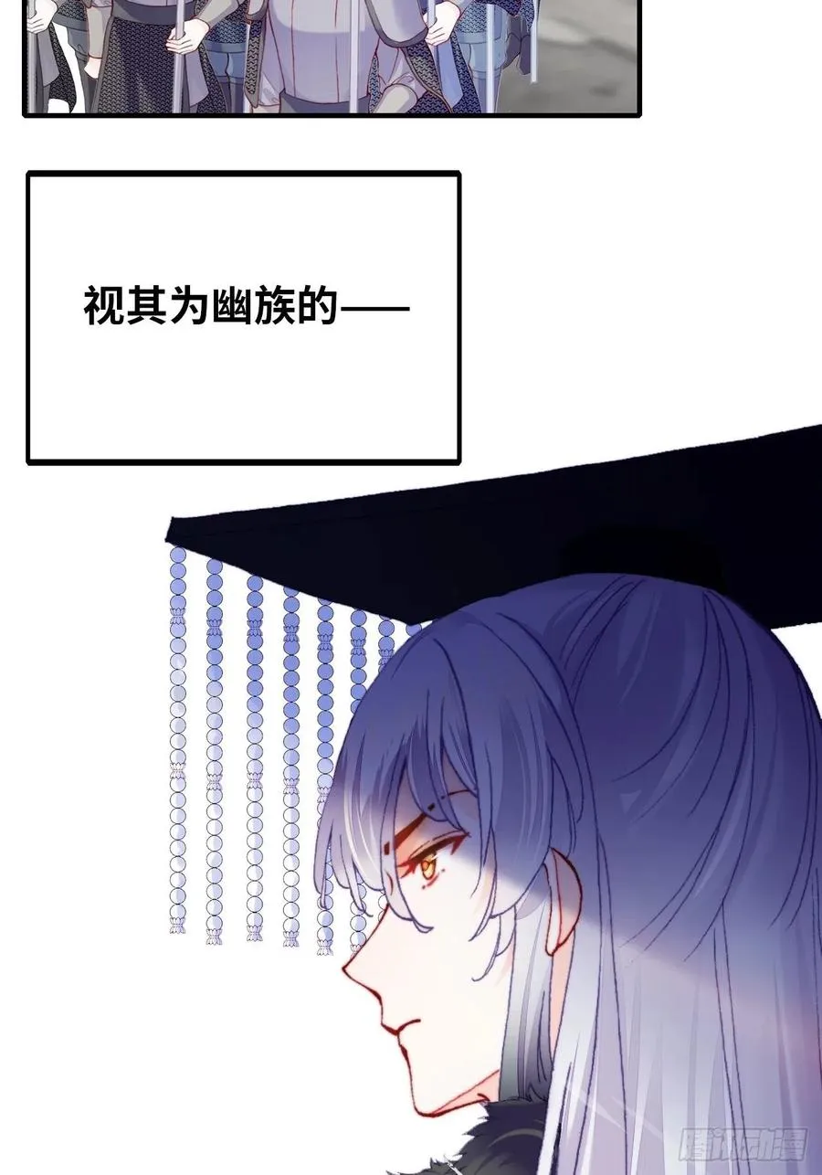 43、两个传说 第22页