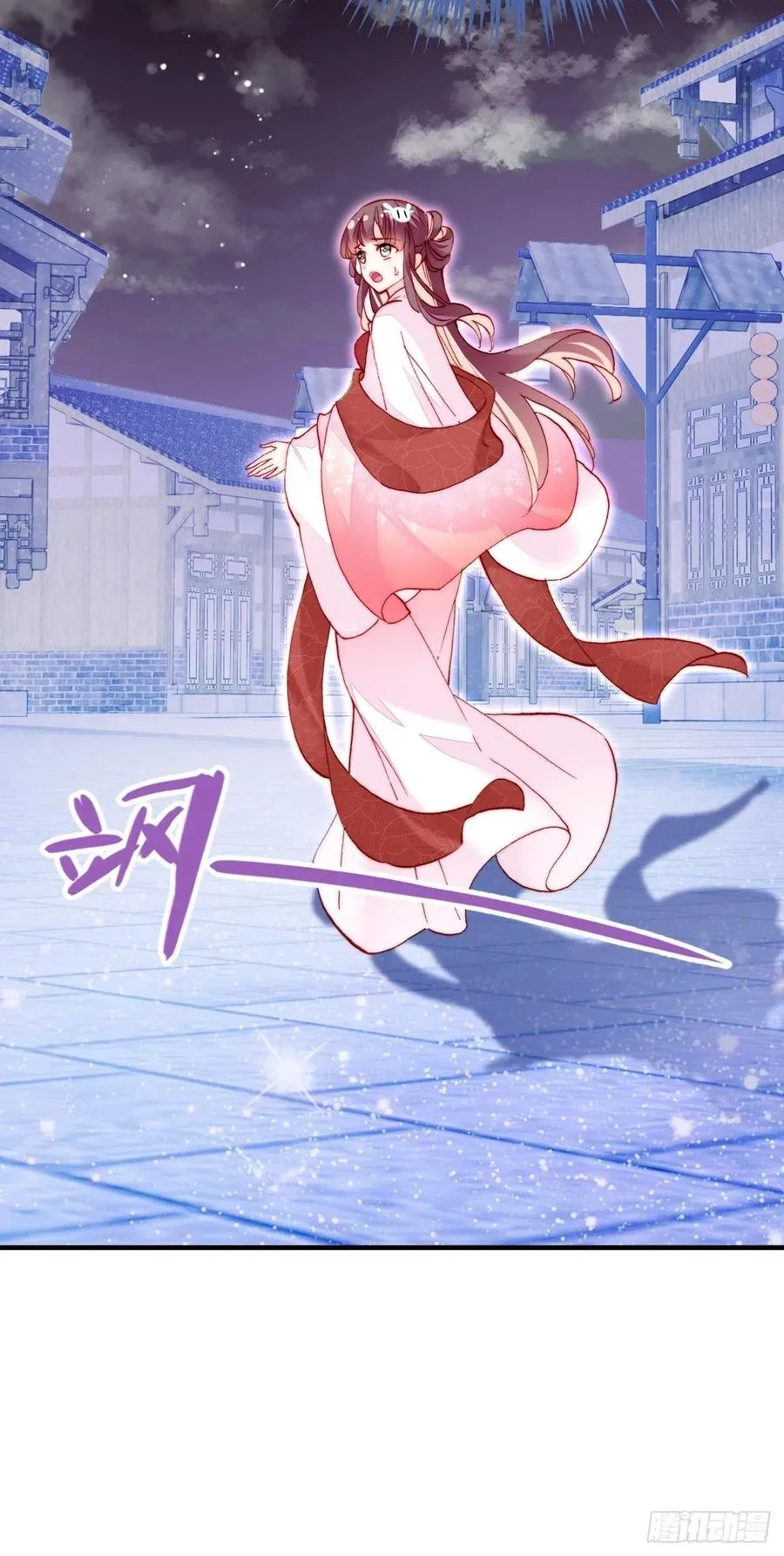 44、陷阱 第38页
