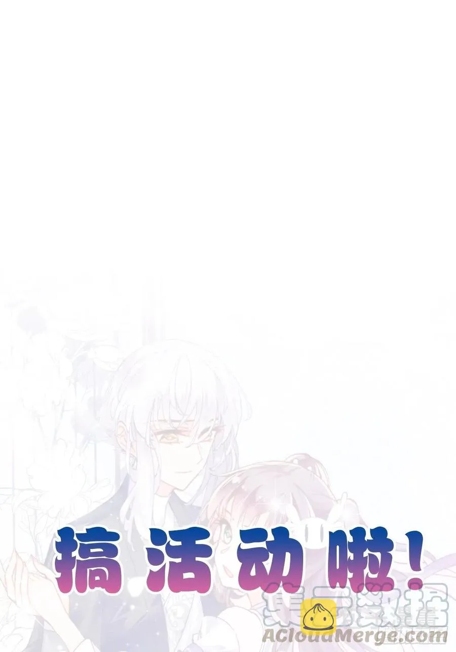 44、陷阱 第39页