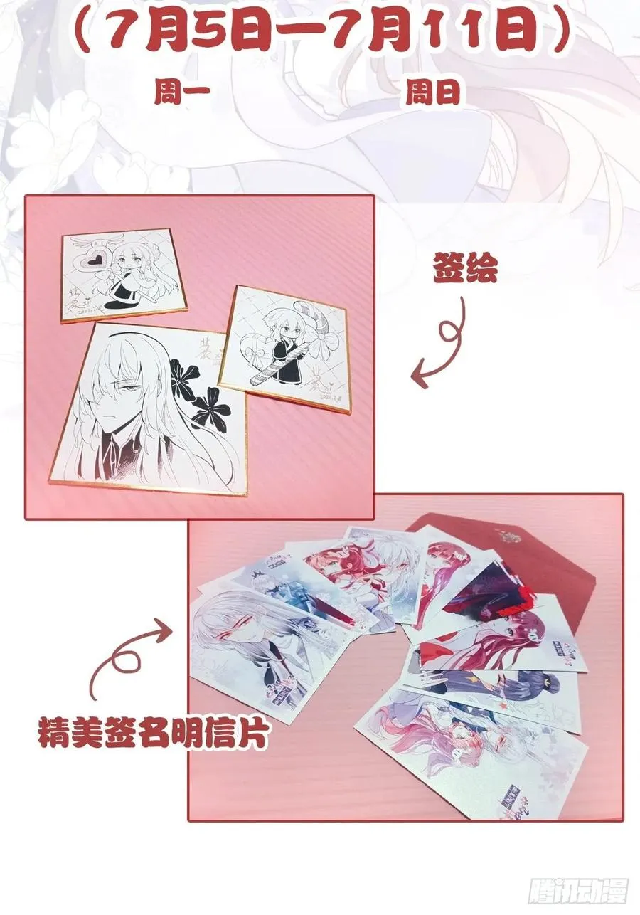 44、陷阱 第40页
