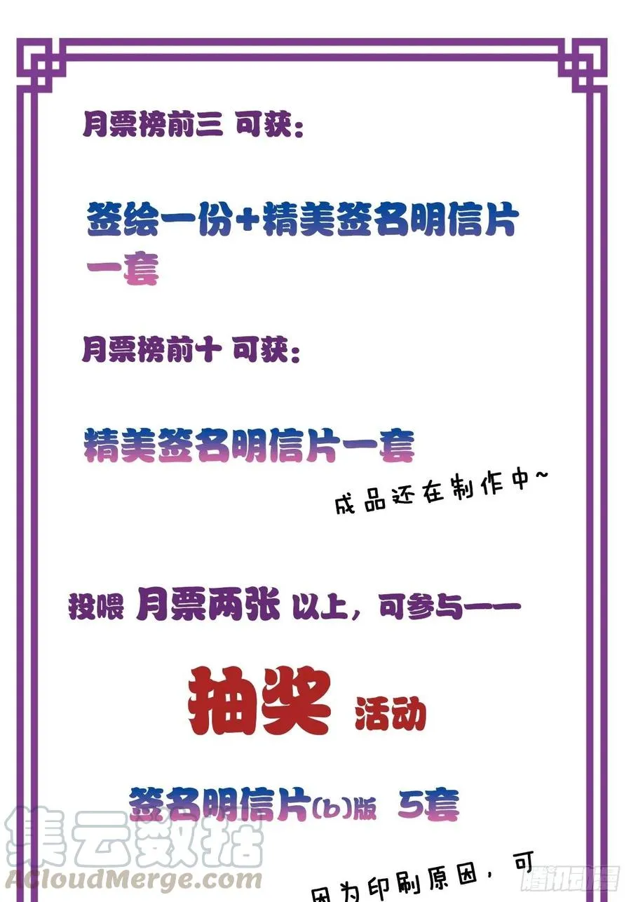 44、陷阱 第41页