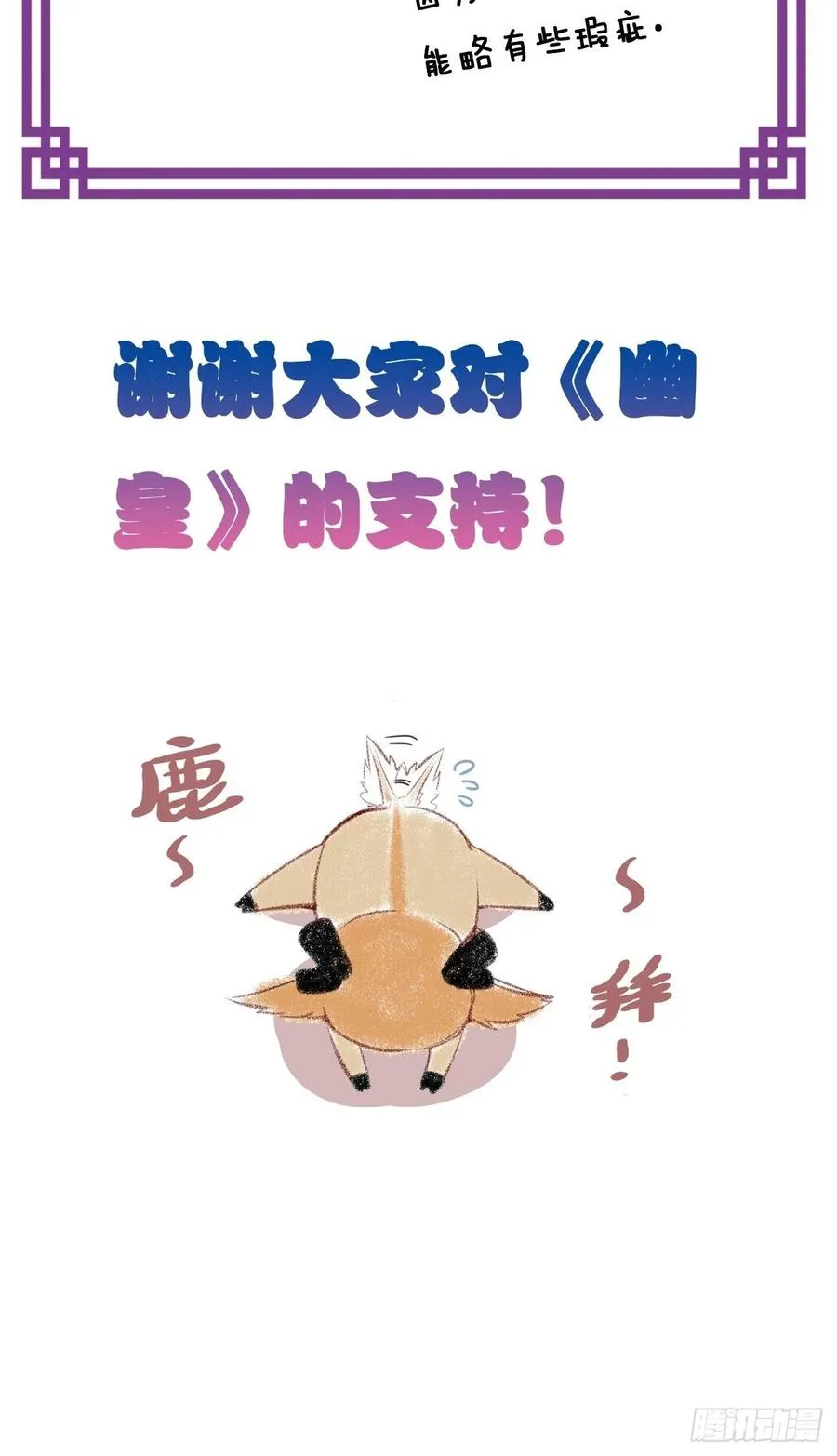 44、陷阱 第42页