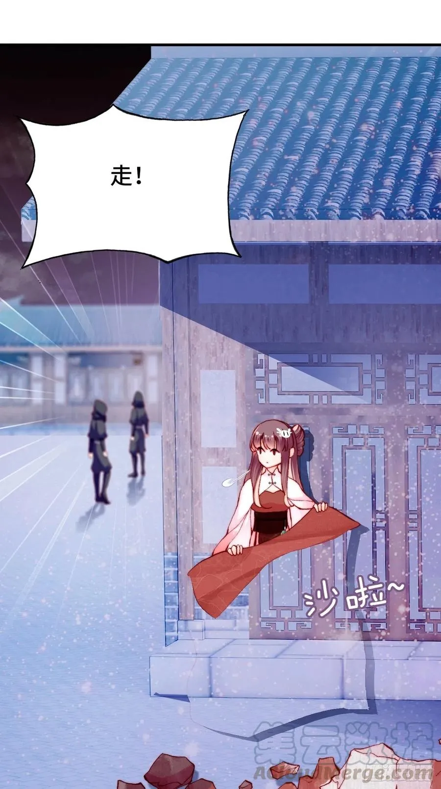 45、危机四伏 第28页