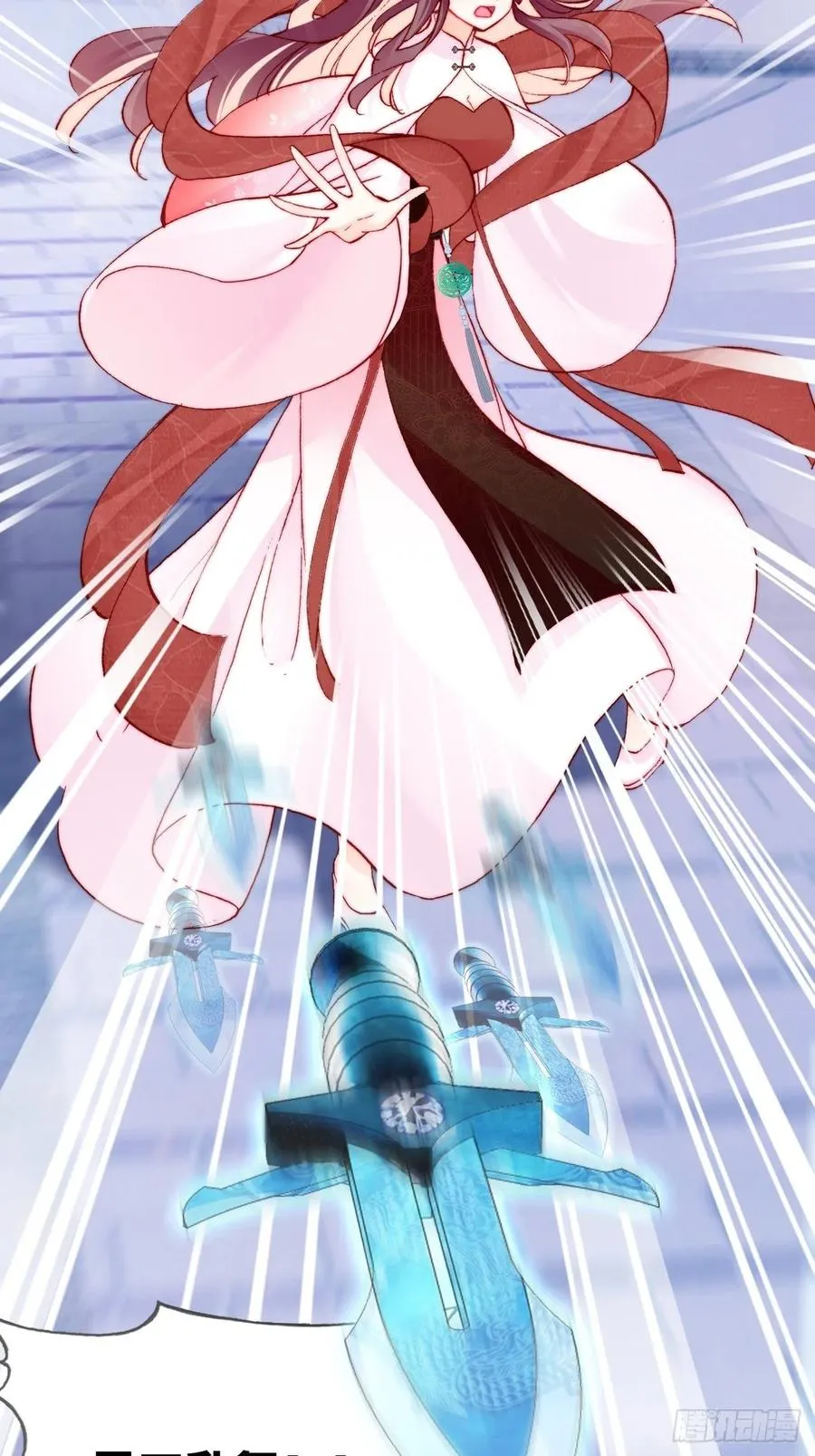 45、危机四伏 第41页