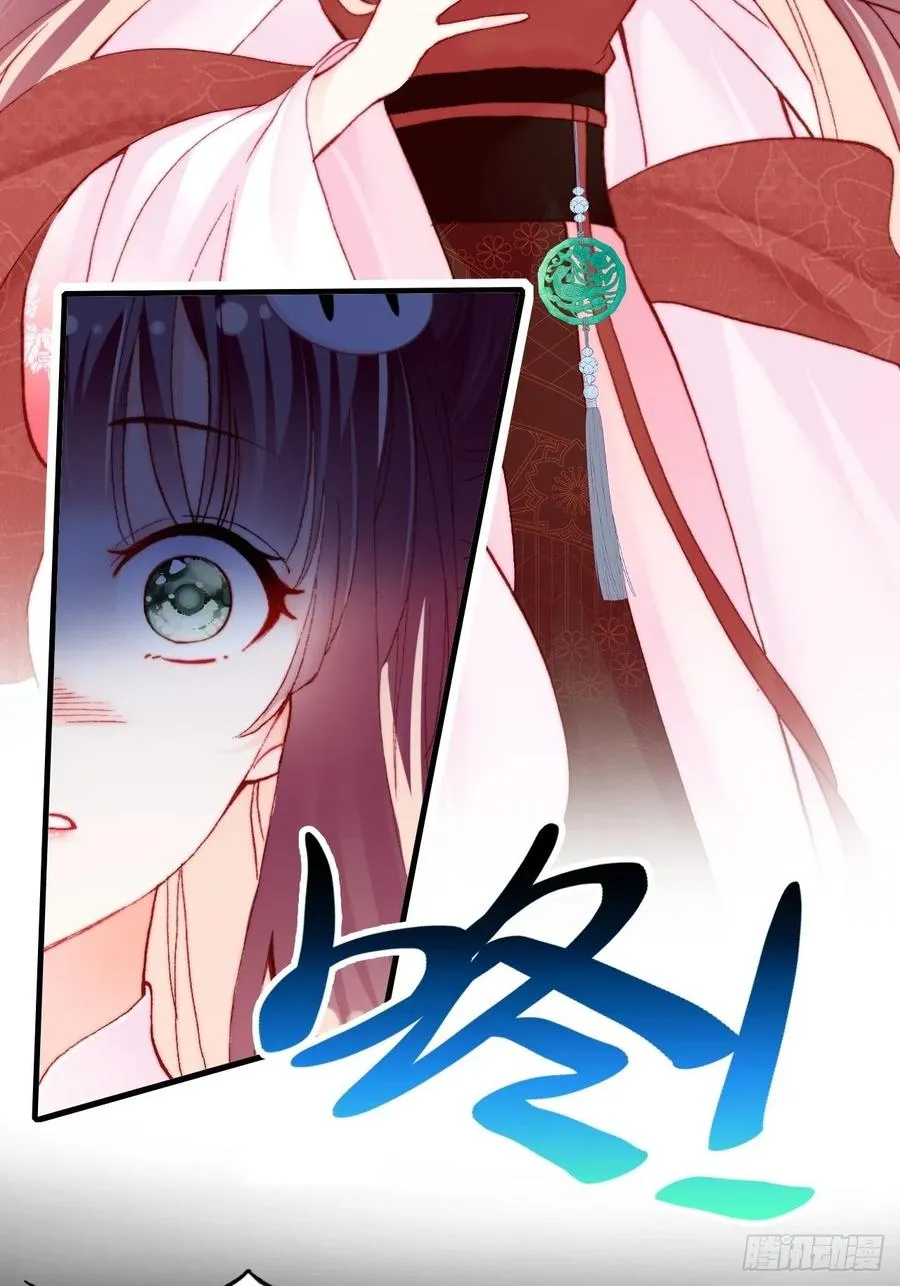 45、危机四伏 第44页