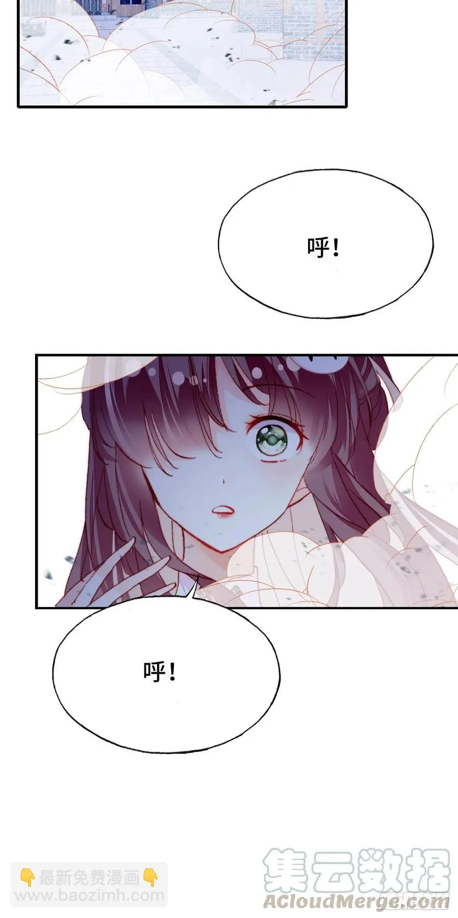45、危机四伏 第58页