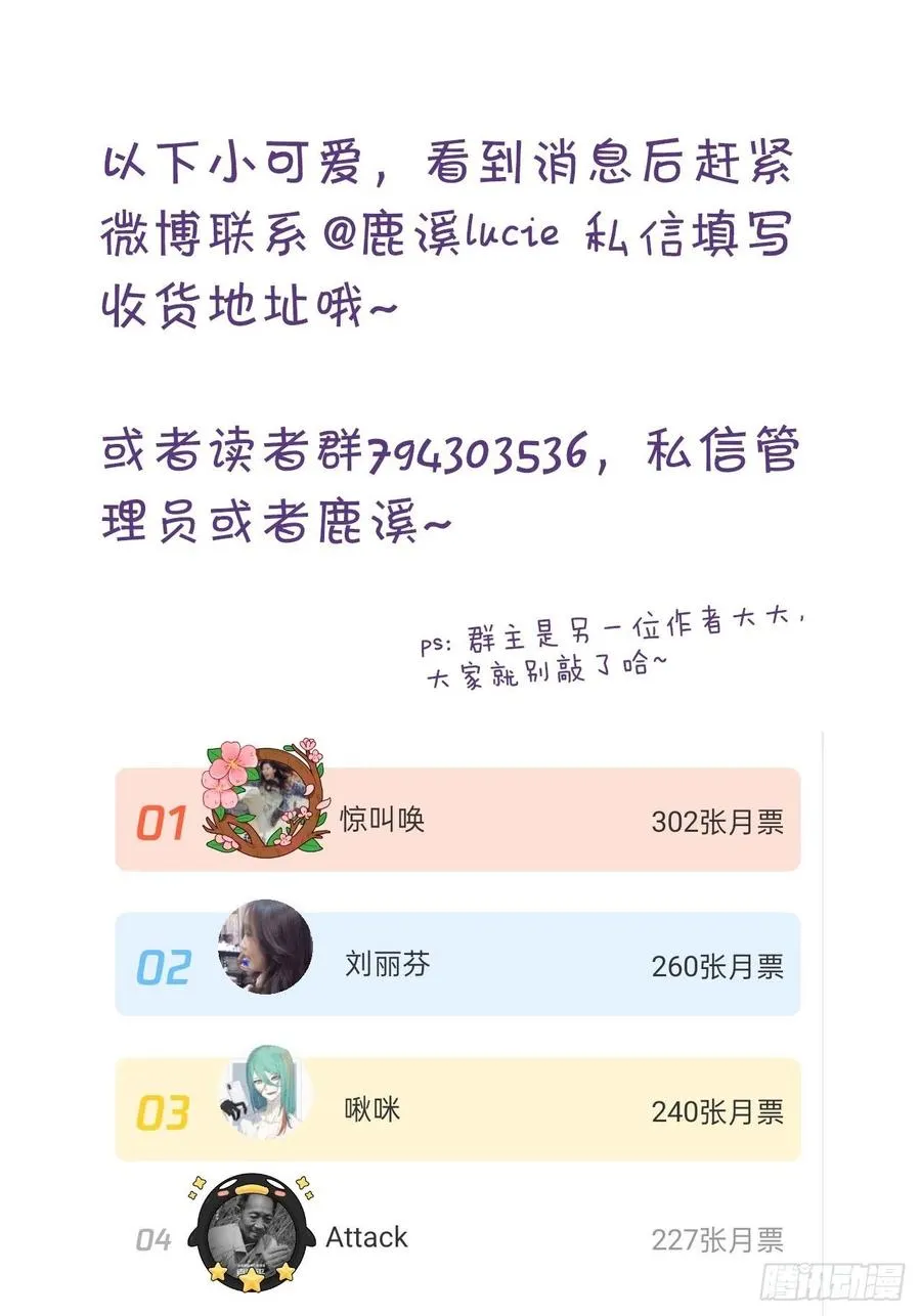 45、危机四伏 第62页