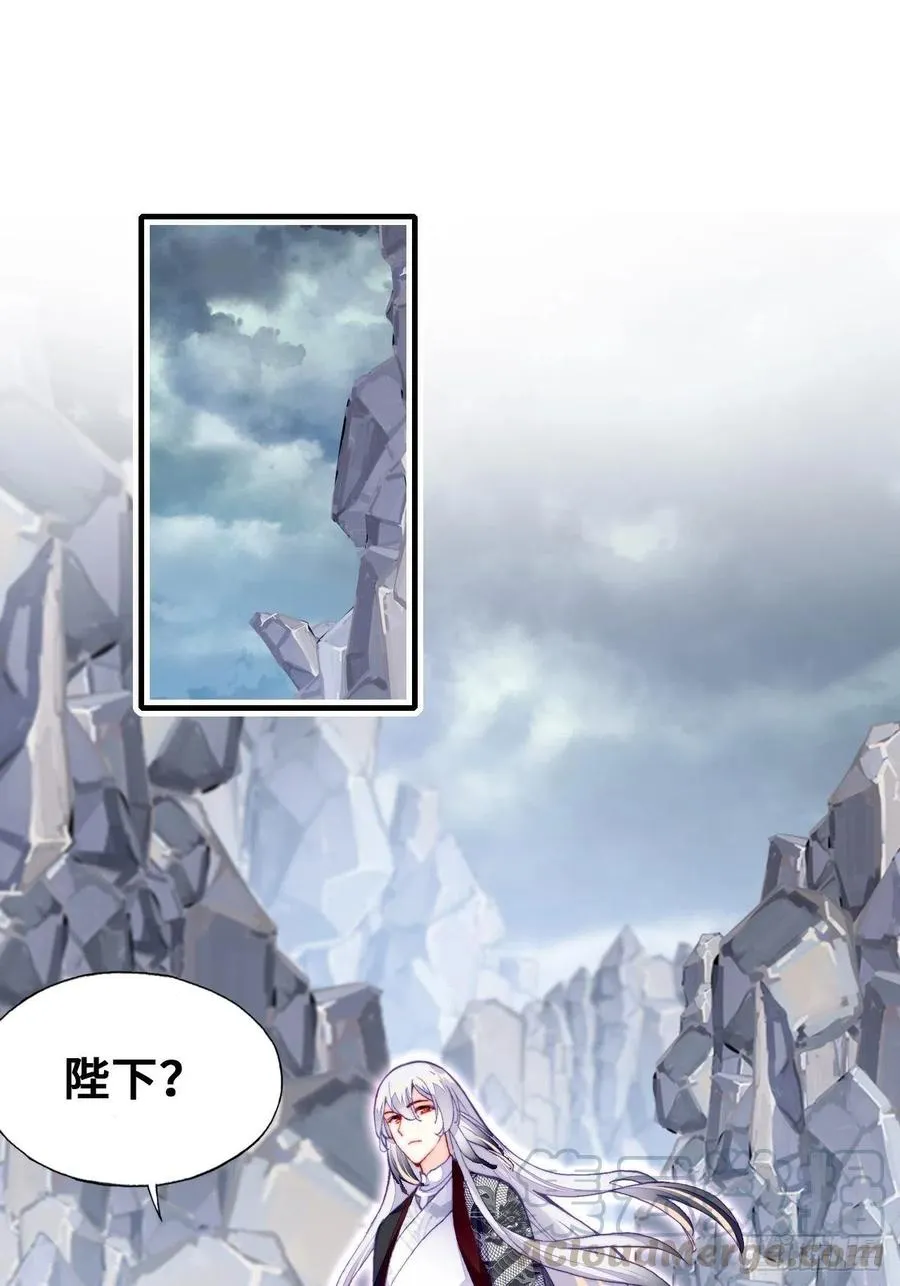 46、蓝姑娘与阮公子 第4页