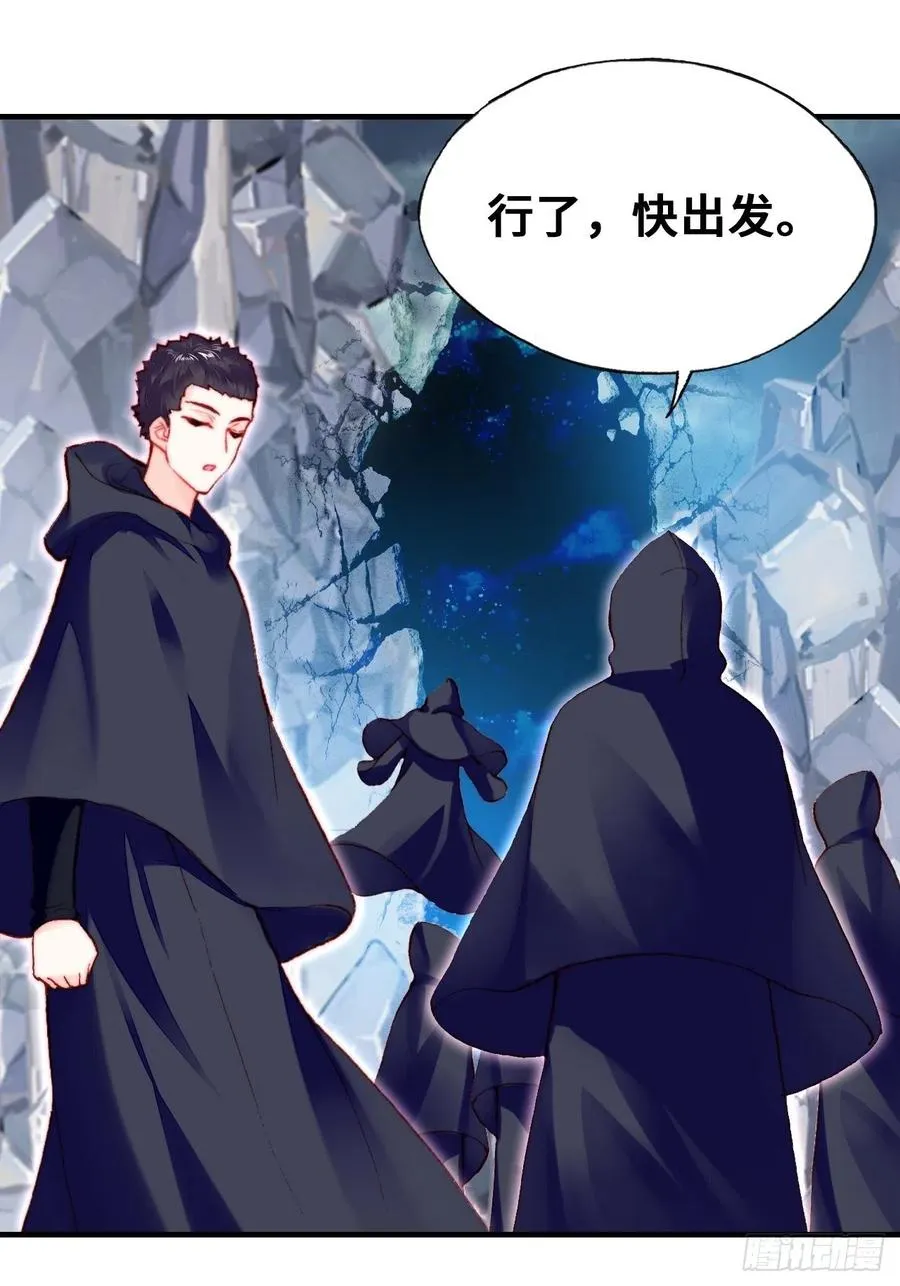 46、蓝姑娘与阮公子 第15页