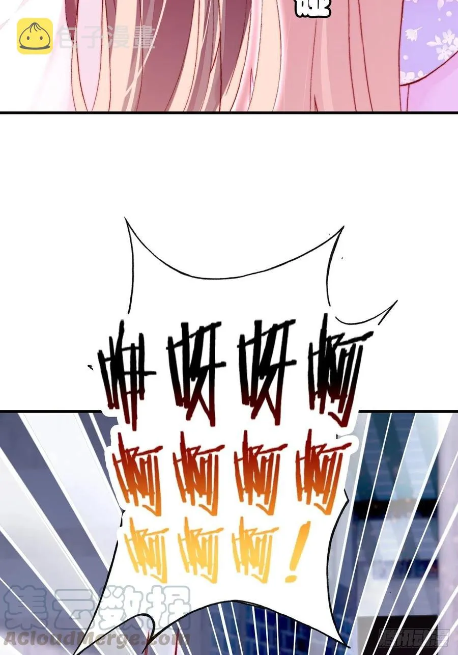 46、蓝姑娘与阮公子 第22页