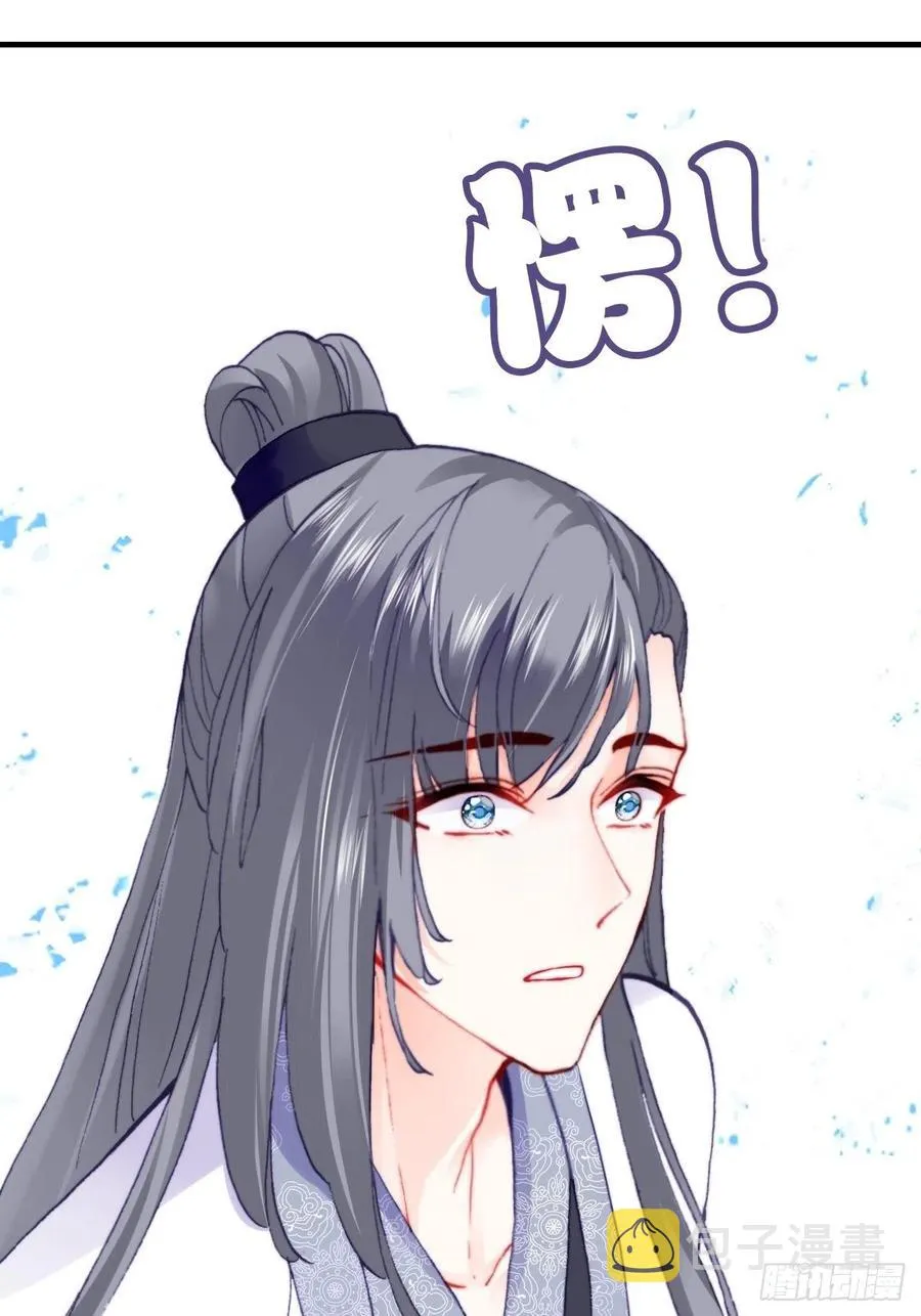 46、蓝姑娘与阮公子 第54页