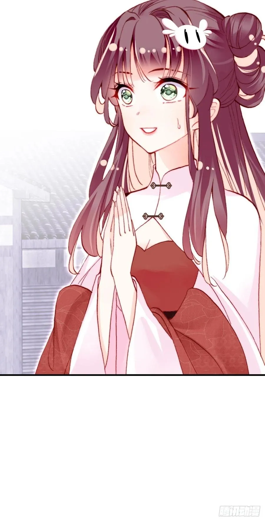 46、蓝姑娘与阮公子 第57页