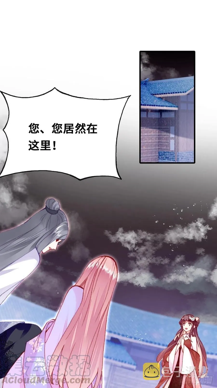 47、向狗血say no！ 第4页