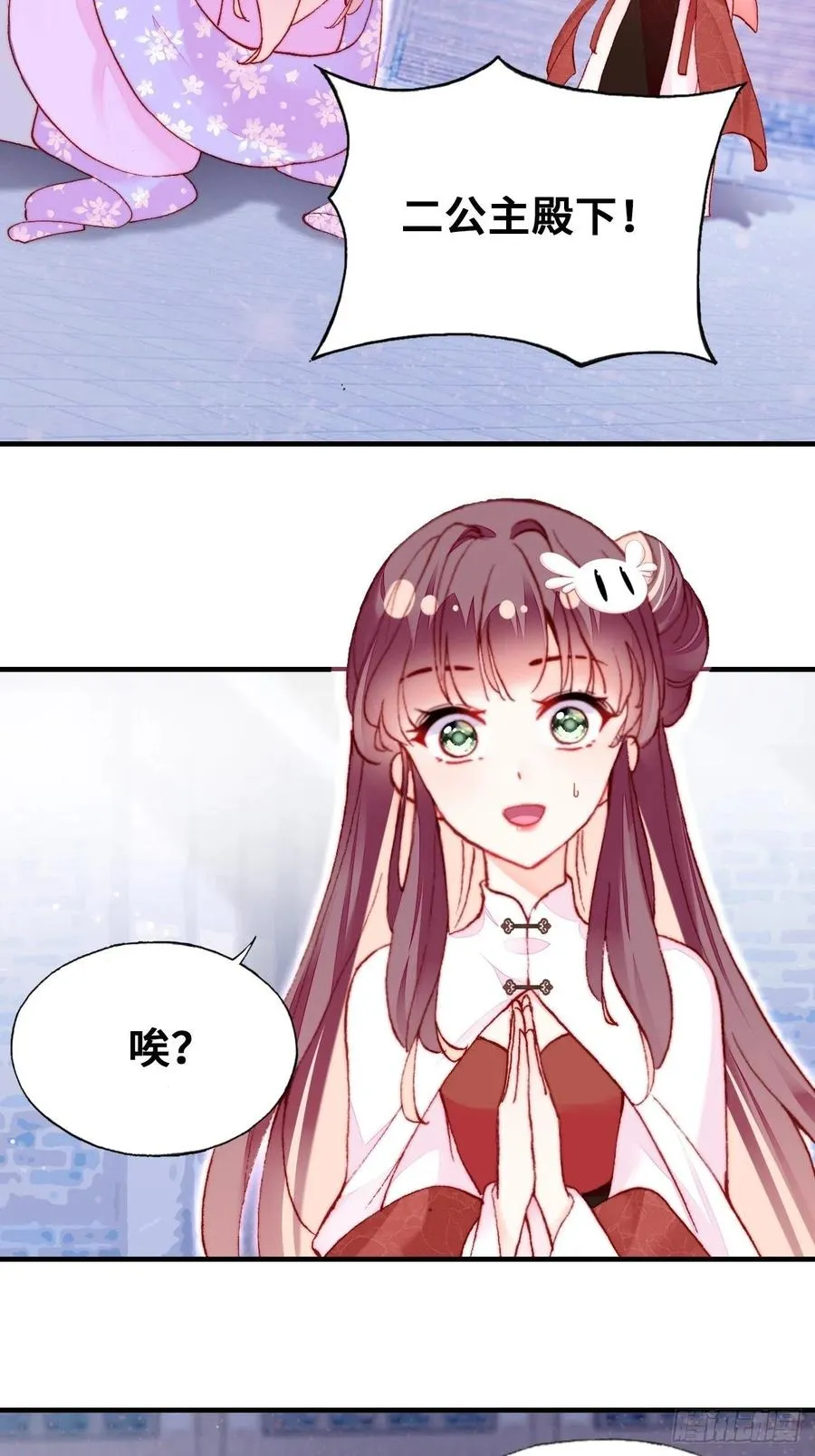 47、向狗血say no！ 第5页