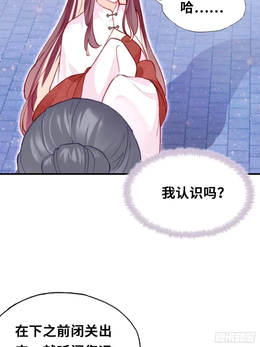 47、向狗血say no！ 第9页