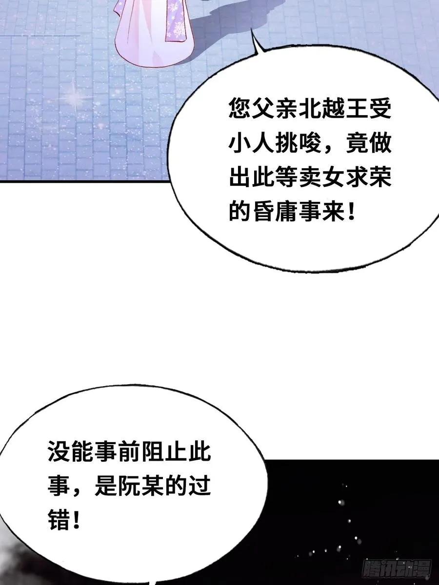 47、向狗血say no！ 第11页