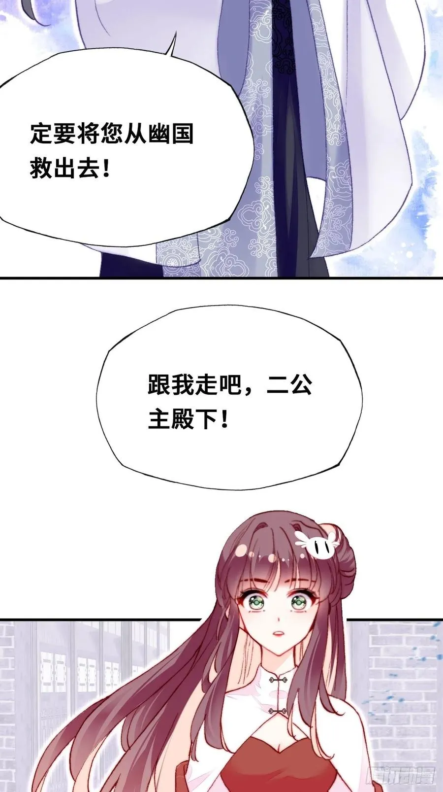 47、向狗血say no！ 第14页