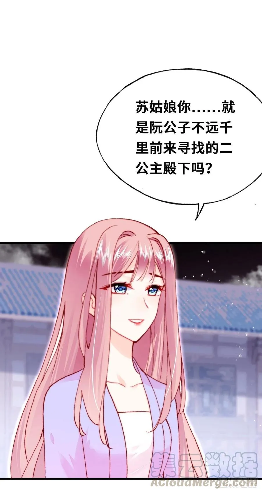 47、向狗血say no！ 第16页